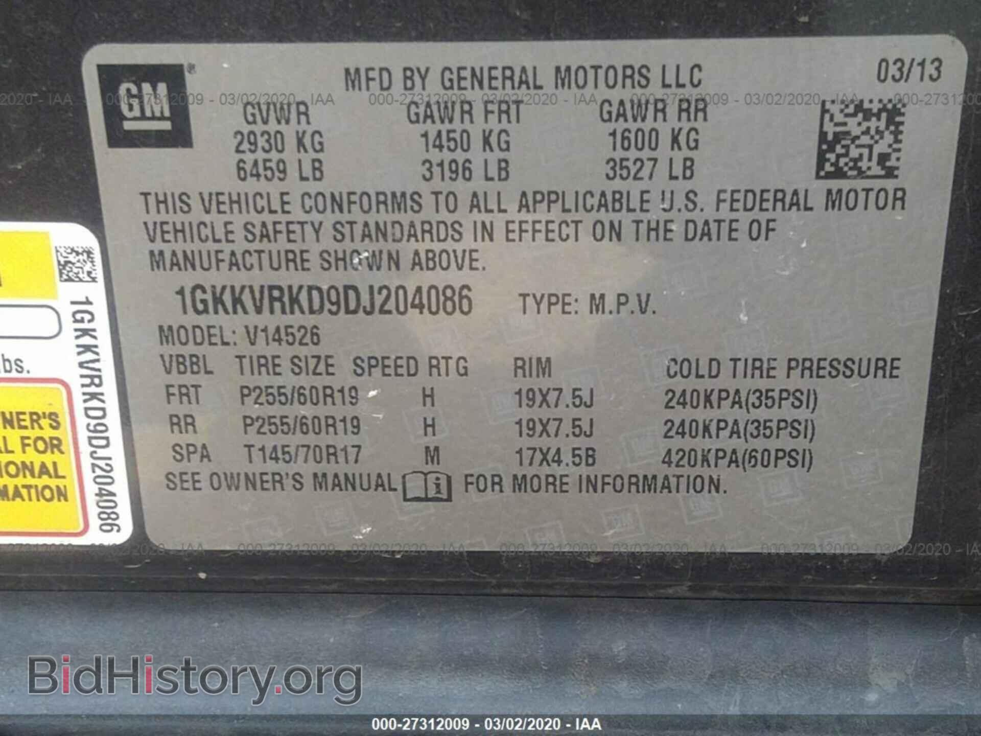 2013 GMC ACADIA - VIN: 1GKKVRKD9DJ204086 - Фото 9