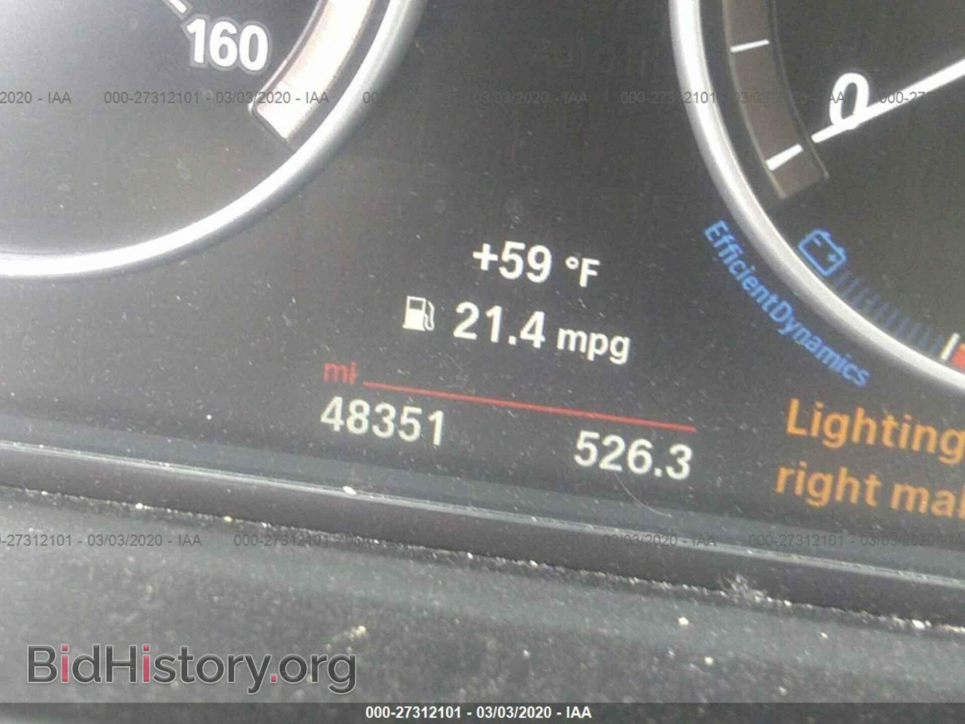 2015 BMW 535 - VIN: WBA5B3C55FD547563 - Photo 7