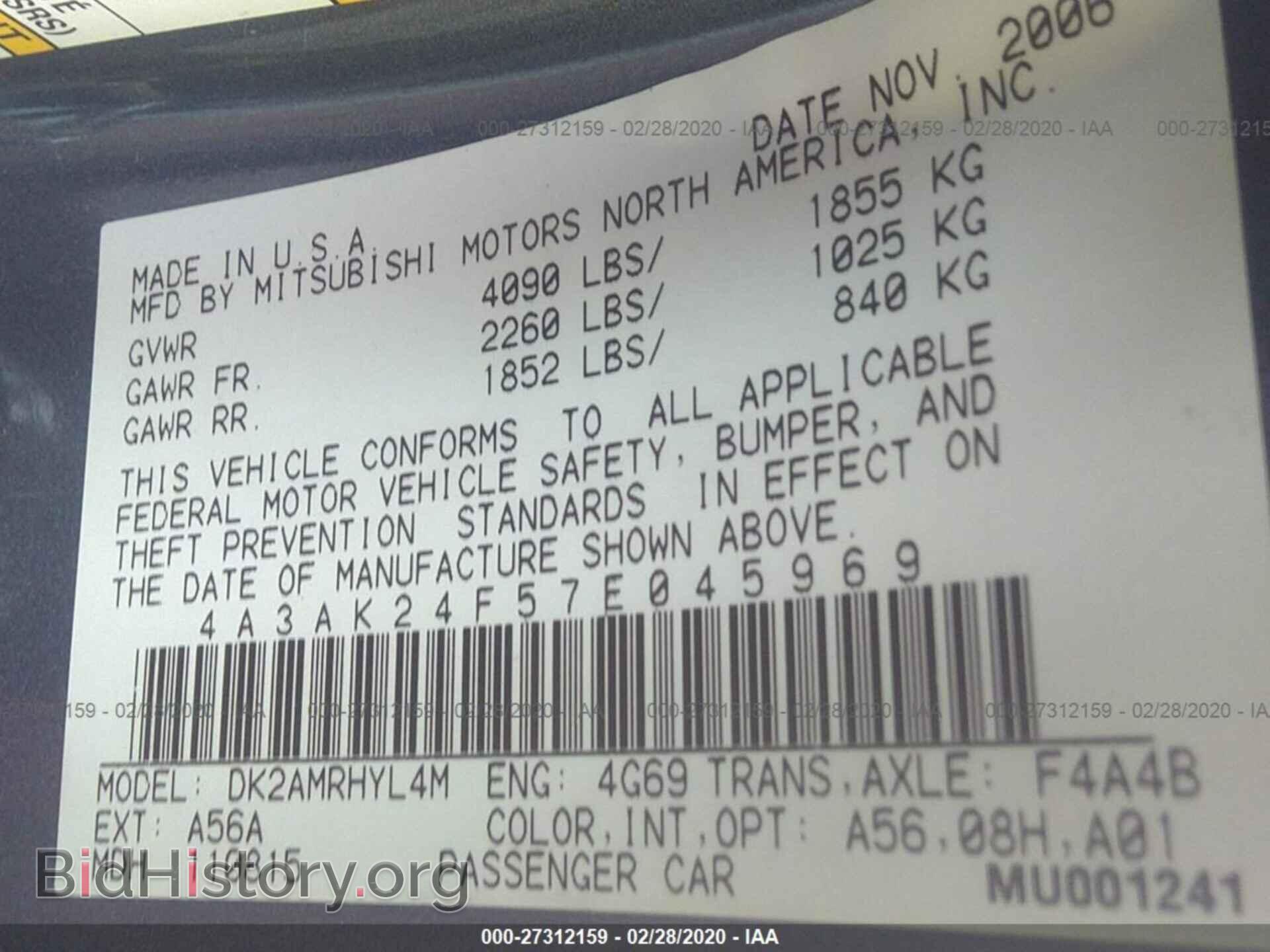 2007 MITSUBISHI ECLIPSE - VIN: 4A3AK24F57E045969 - Фото 9