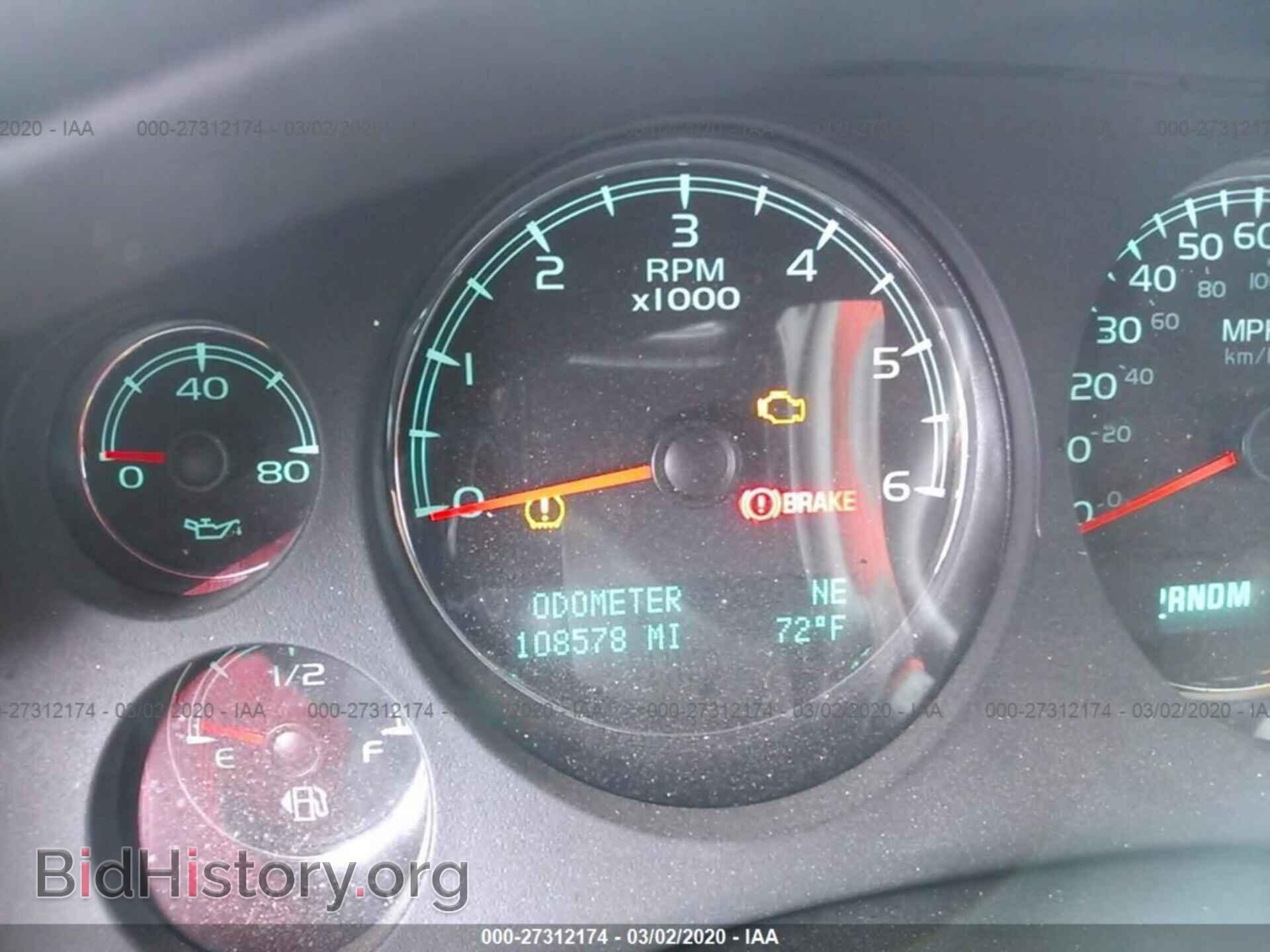 2012 GMC YUKON - VIN: 1GKS1AE09CR270367 - Фото 7