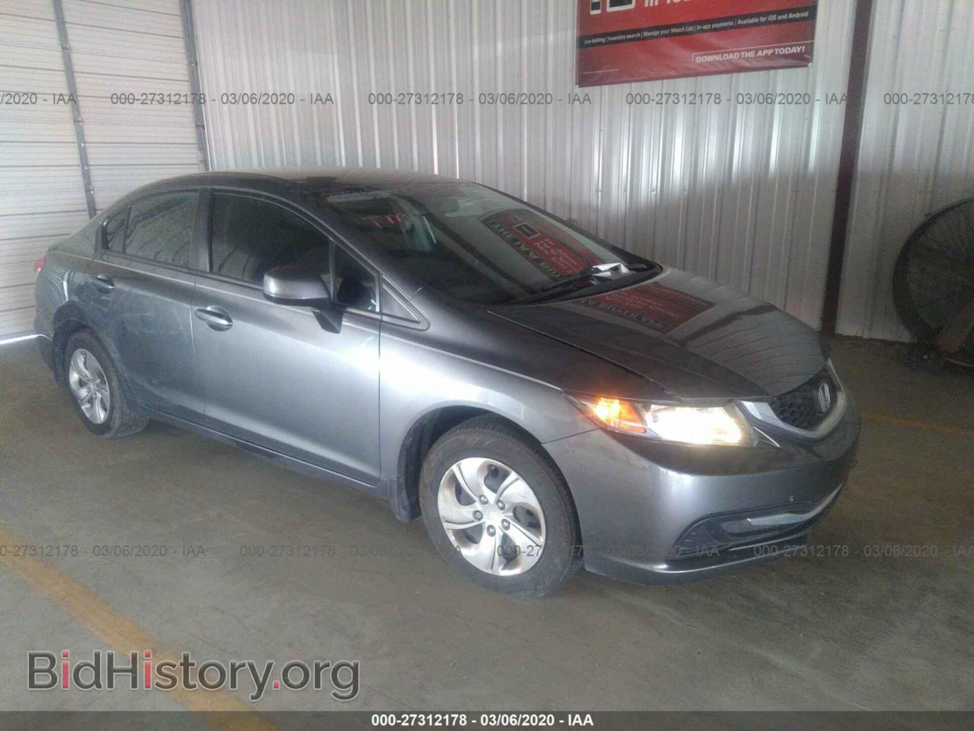 Фотография 19XFB2F57DE034193 - HONDA CIVIC 2013