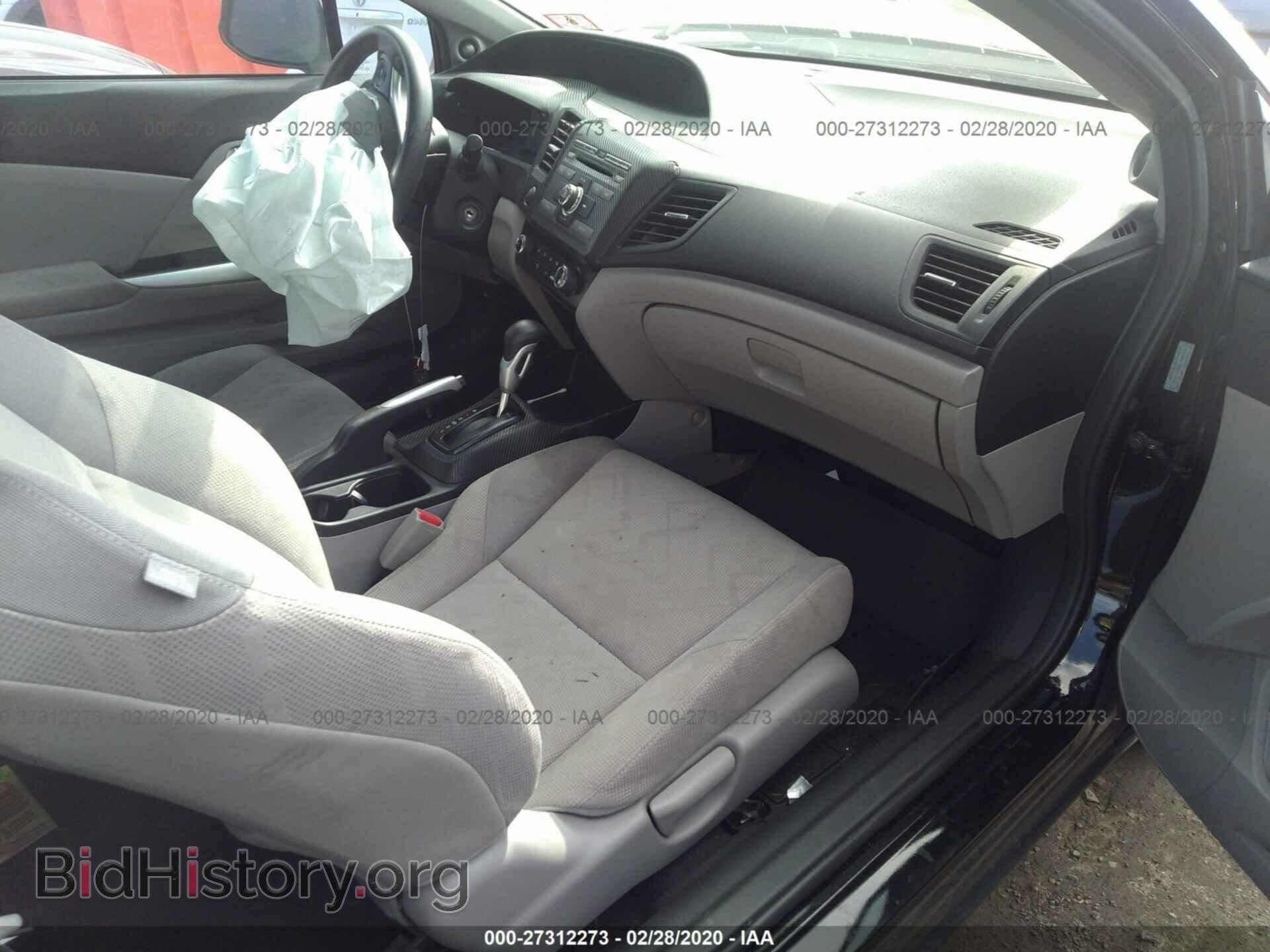 2012 HONDA CIVIC - VIN: 2HGFG3B83CH500553 - Фото 5