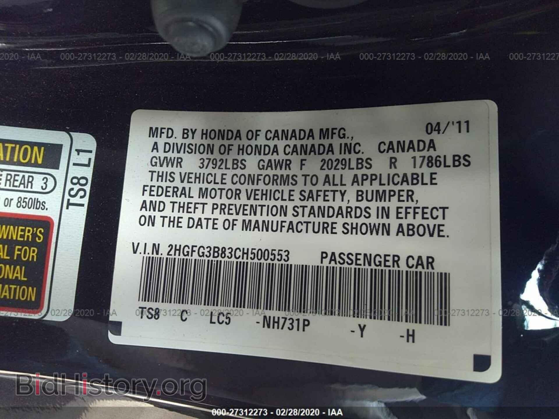 2012 HONDA CIVIC - VIN: 2HGFG3B83CH500553 - Фото 9