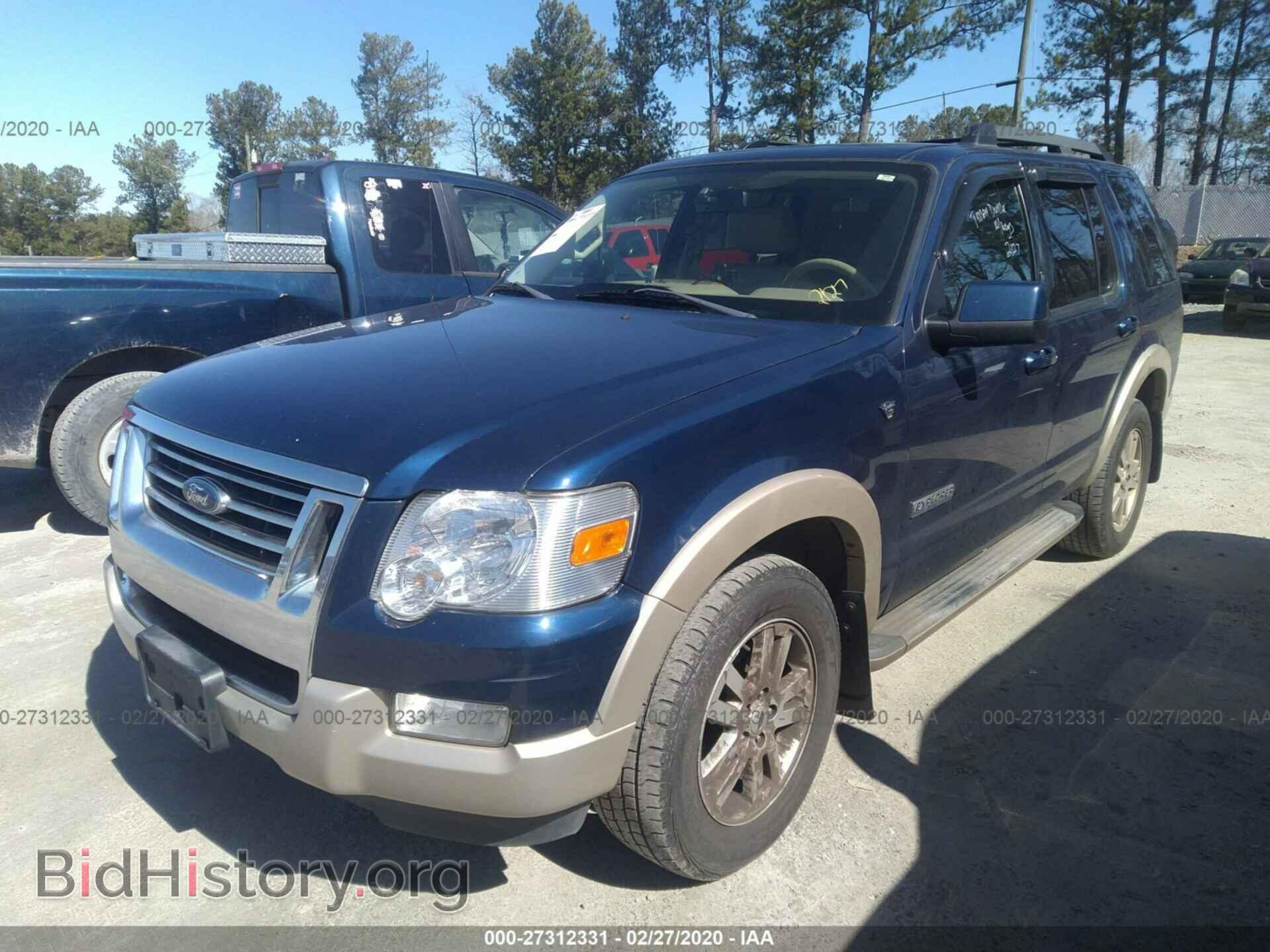 2008 FORD EXPLORER - VIN: 1FMEU748X8UA26463 - Фото 2
