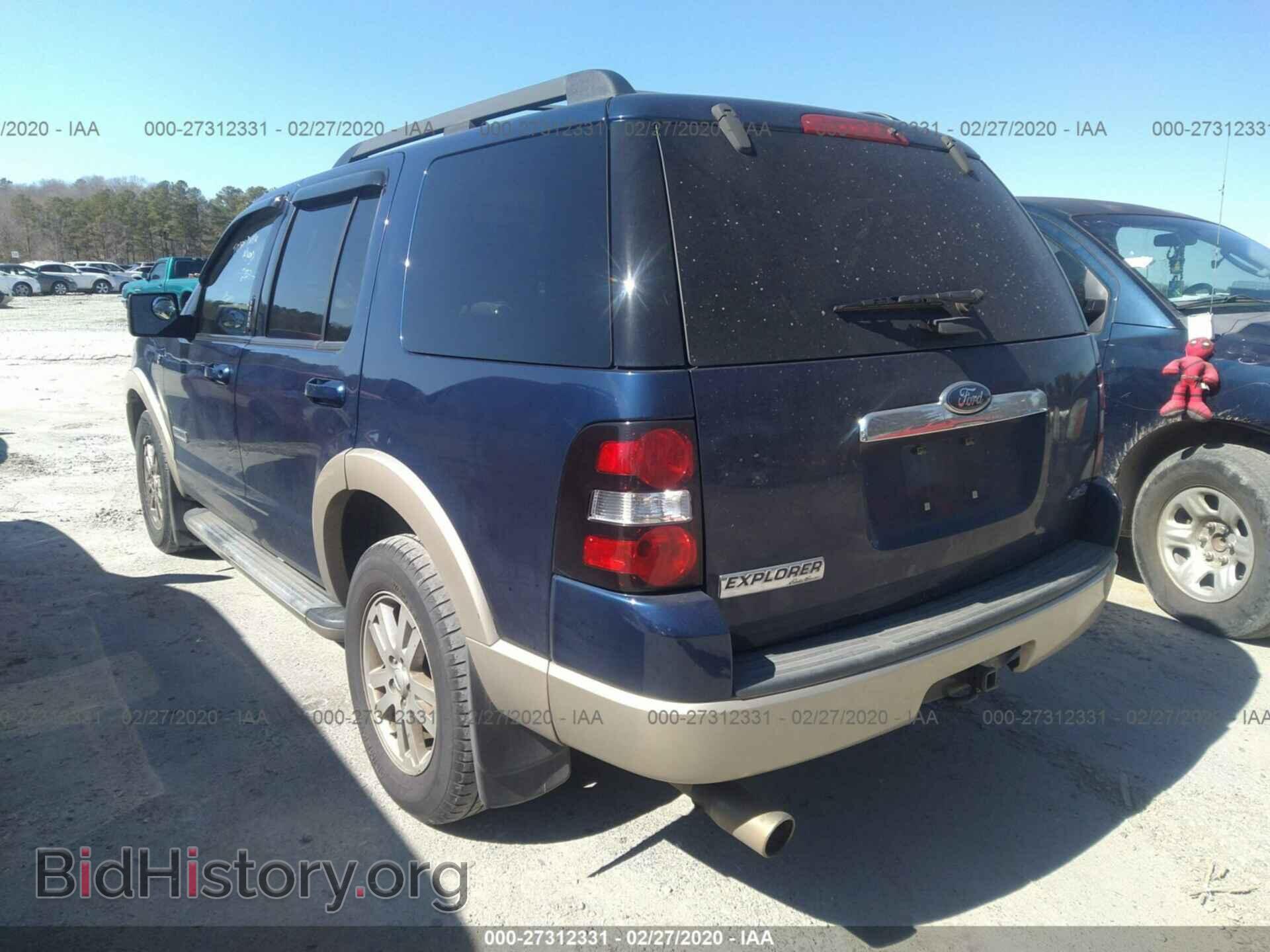2008 FORD EXPLORER - VIN: 1FMEU748X8UA26463 - Фото 3