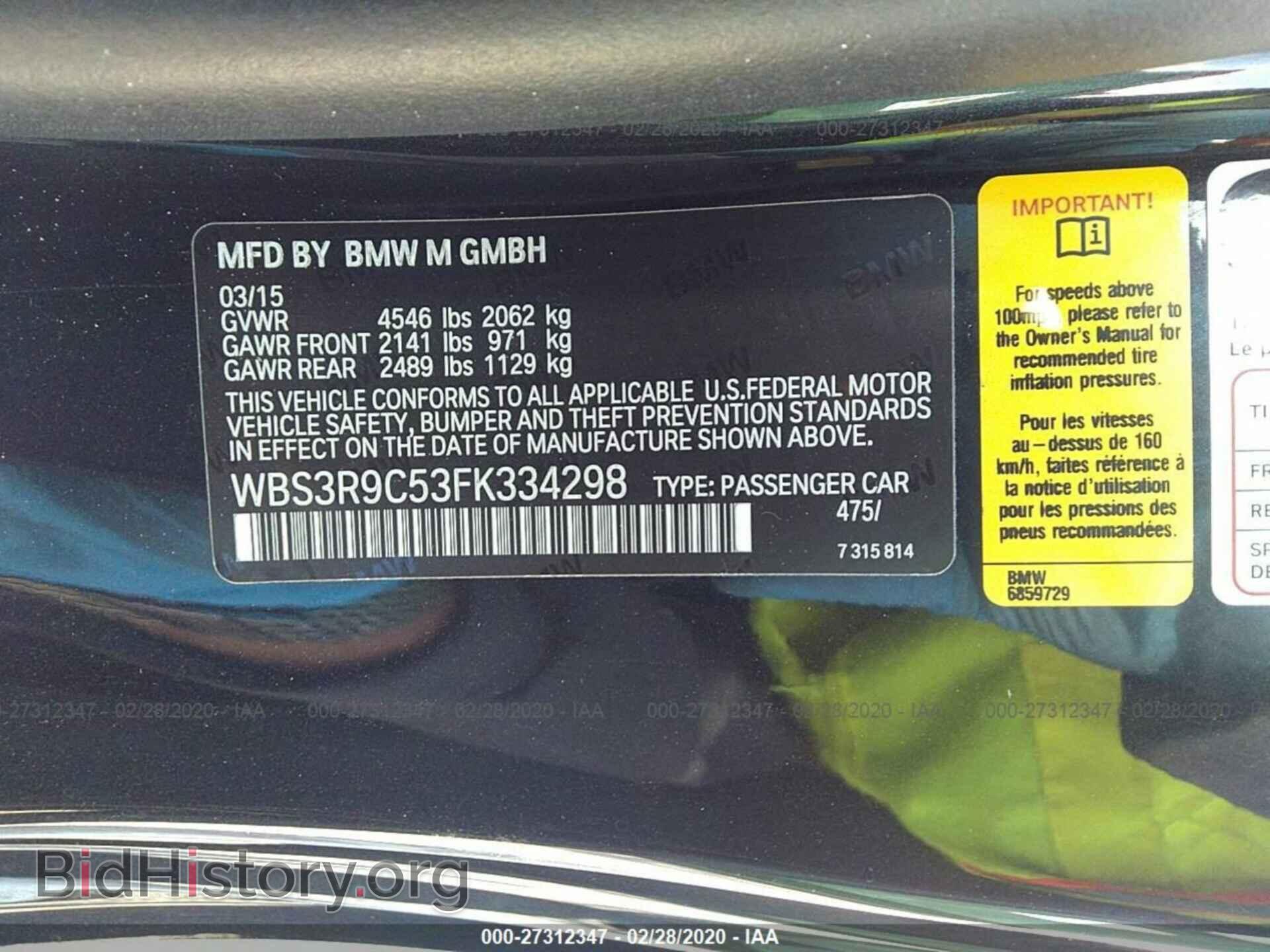 2015 BMW M4 - VIN: WBS3R9C53FK334298 - Фото 9
