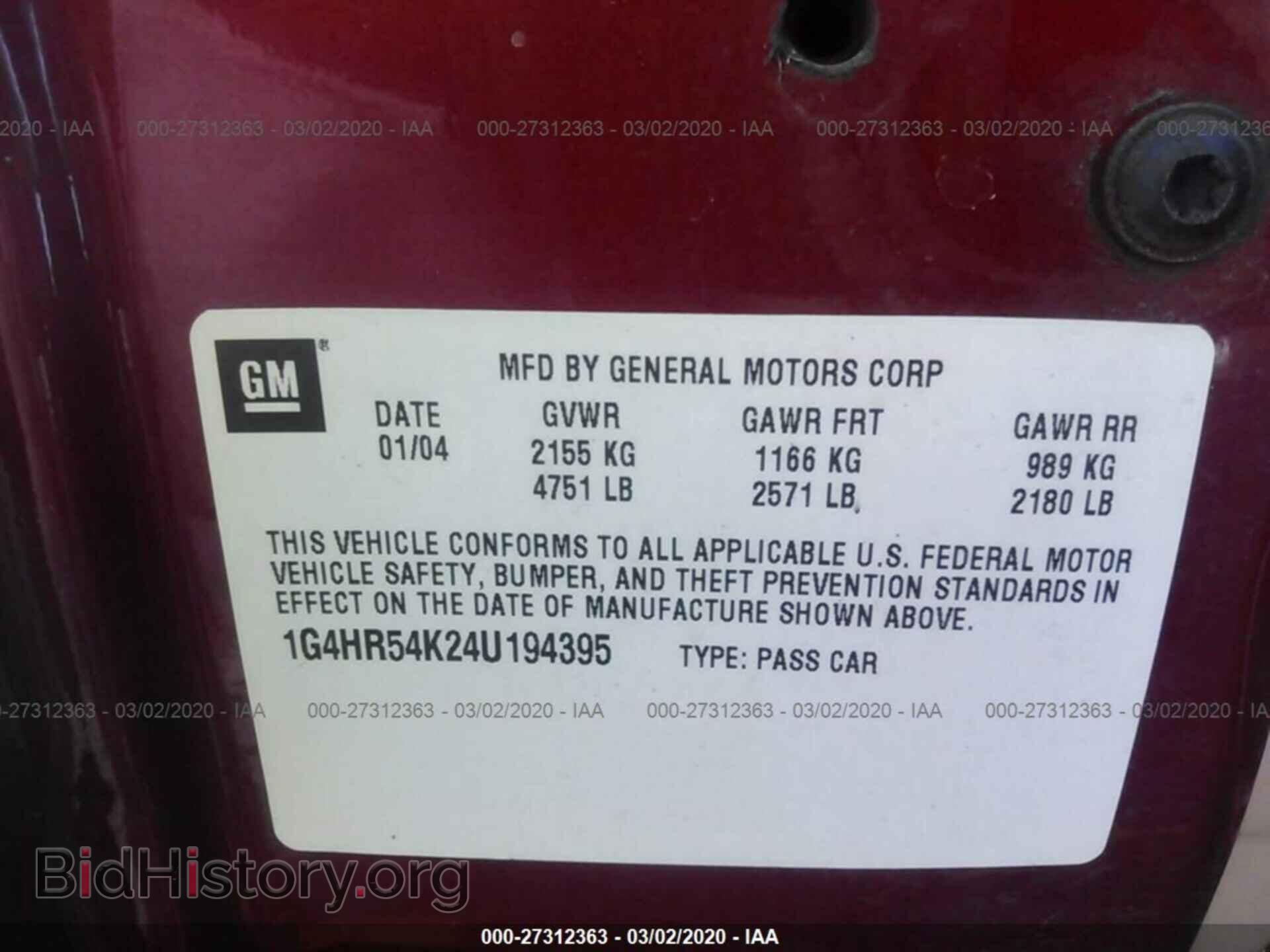 2004 BUICK LESABRE - VIN: 1G4HR54K24U194395 - Фото 9