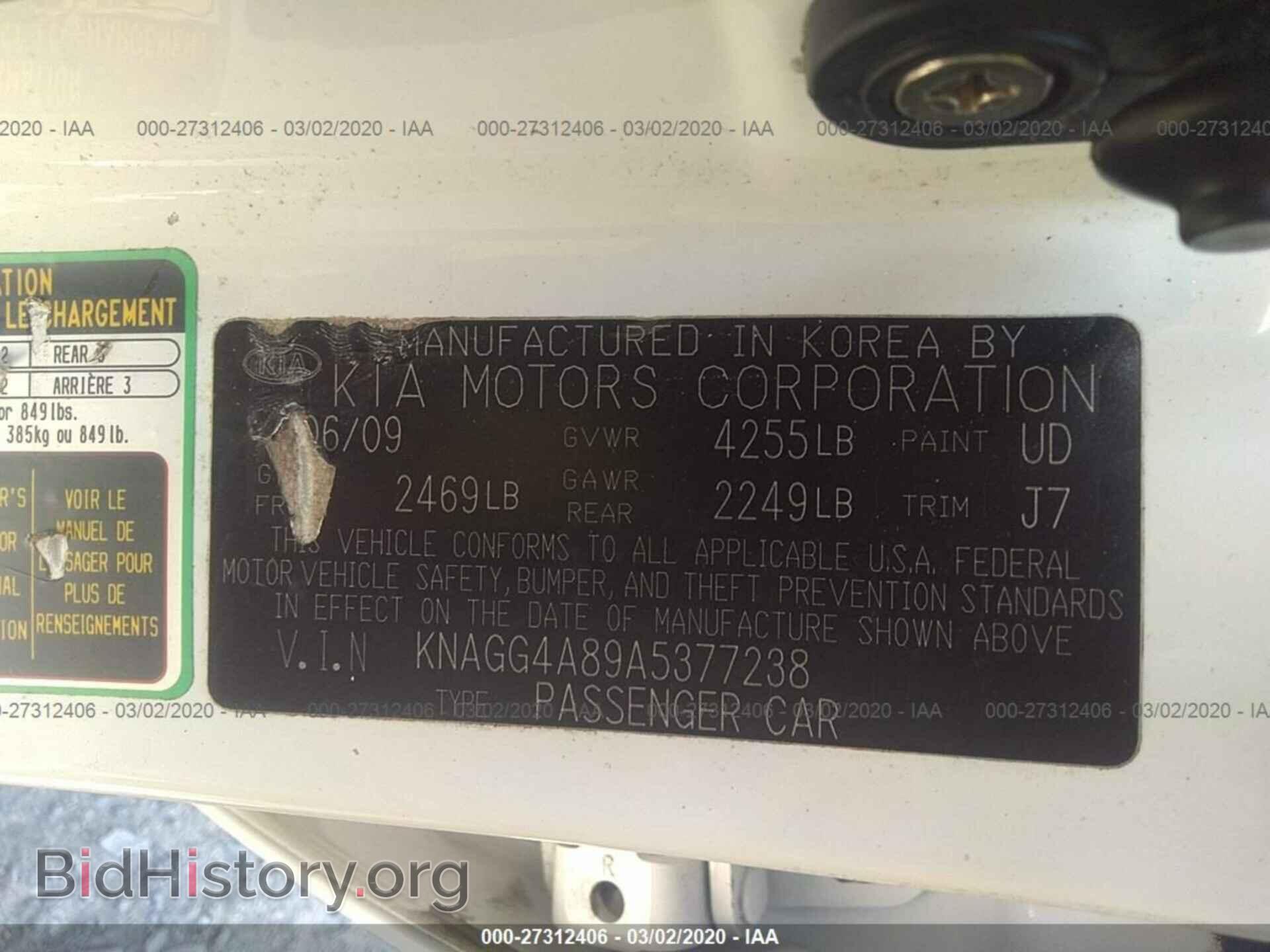 2010 KIA OPTIMA - VIN: KNAGG4A89A5377238 - Фото 9