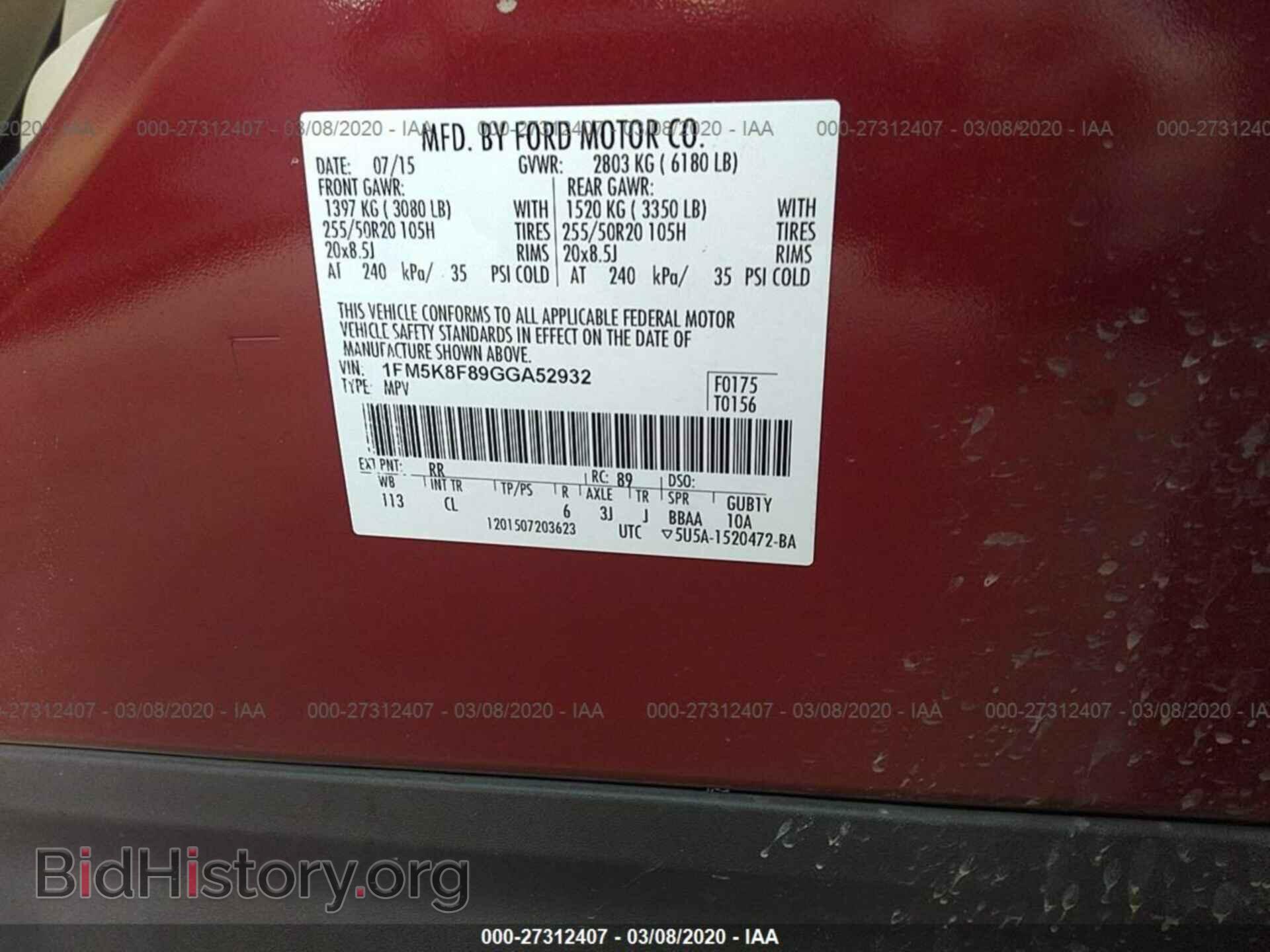 2016 FORD EXPLORER - VIN: 1FM5K8F89GGA52932 - Photo 9