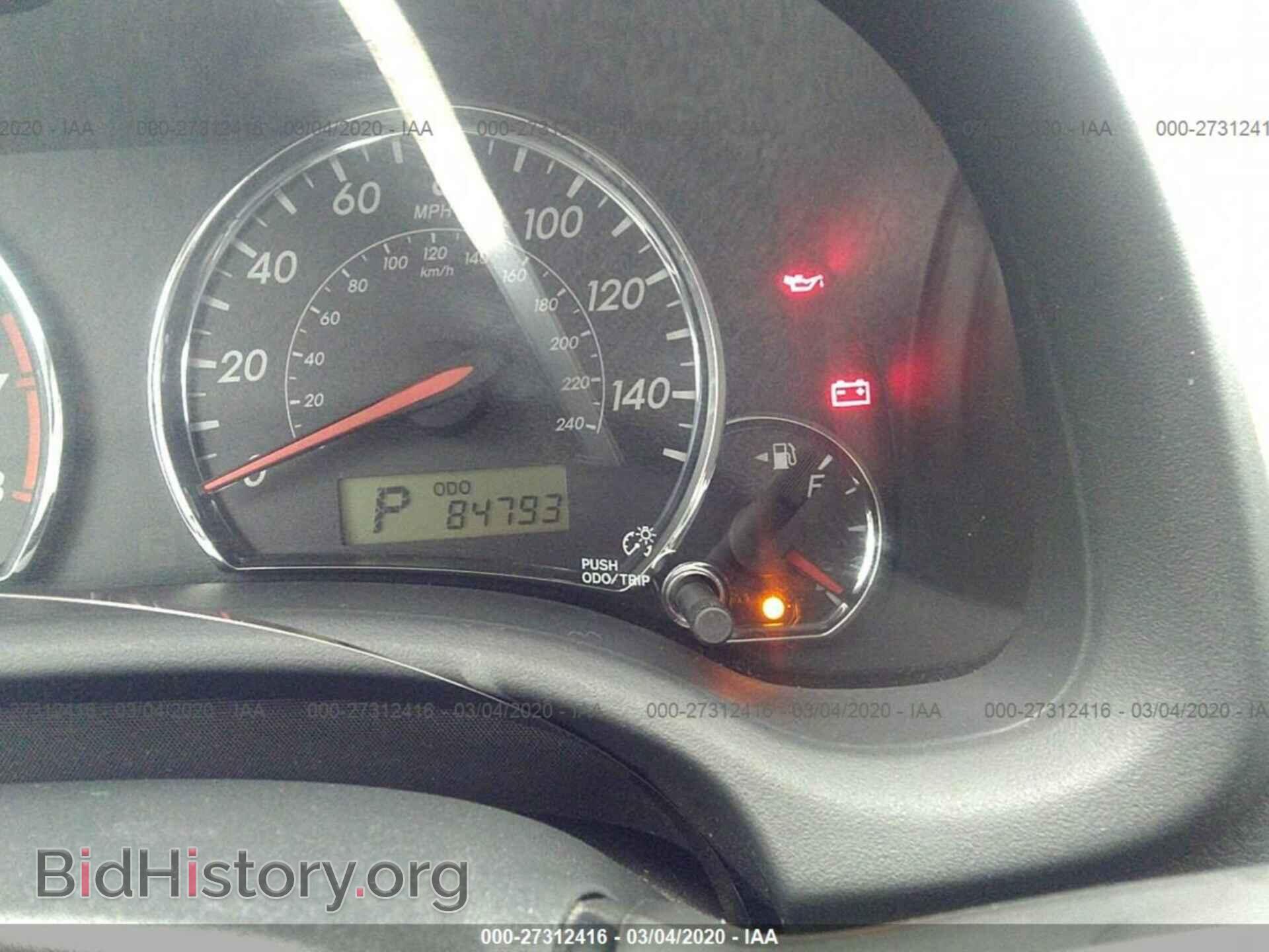 2012 TOYOTA COROLLA - VIN: 5YFBU4EE3CP064732 - Фото 7