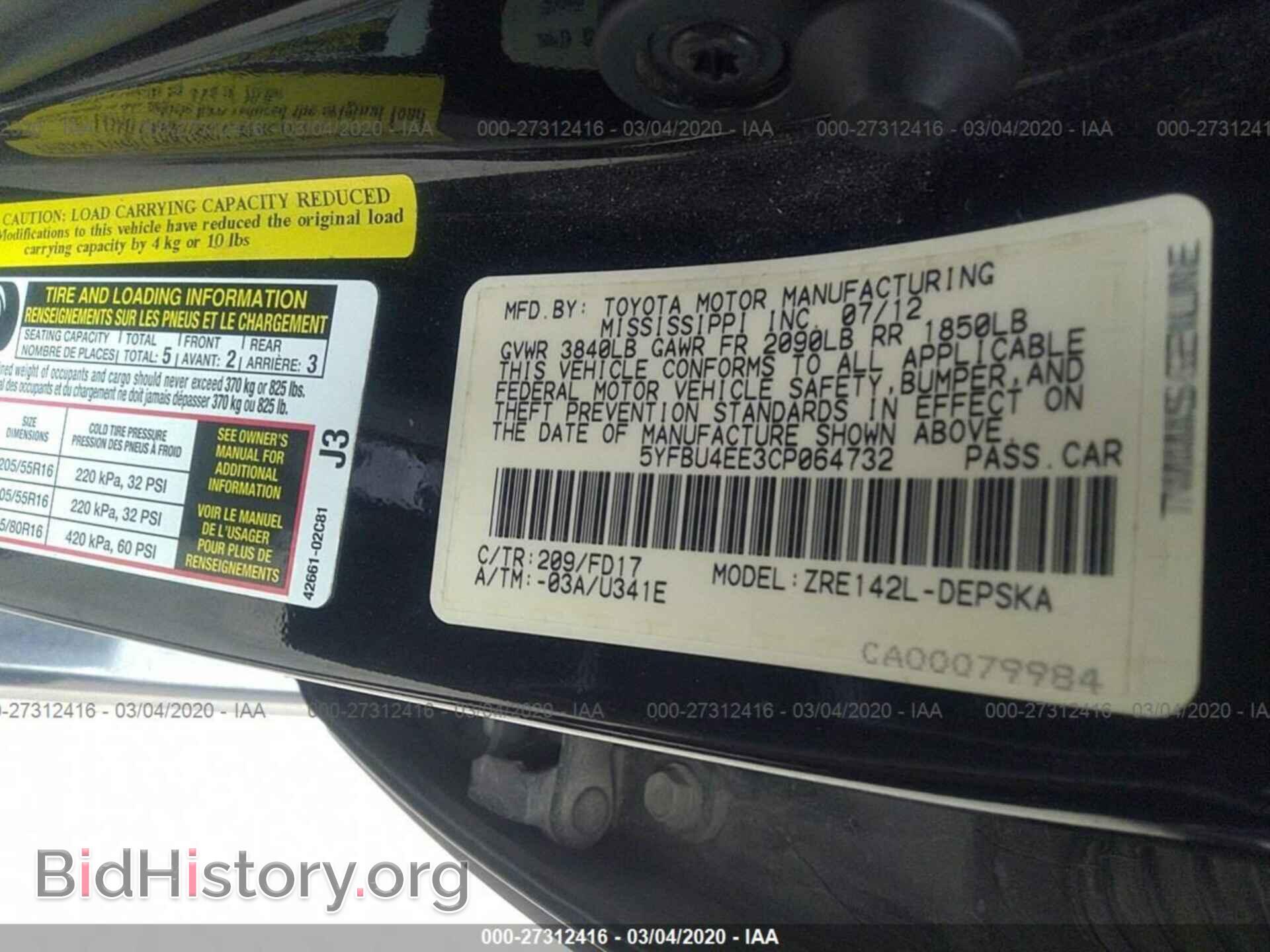 2012 TOYOTA COROLLA - VIN: 5YFBU4EE3CP064732 - Фото 9