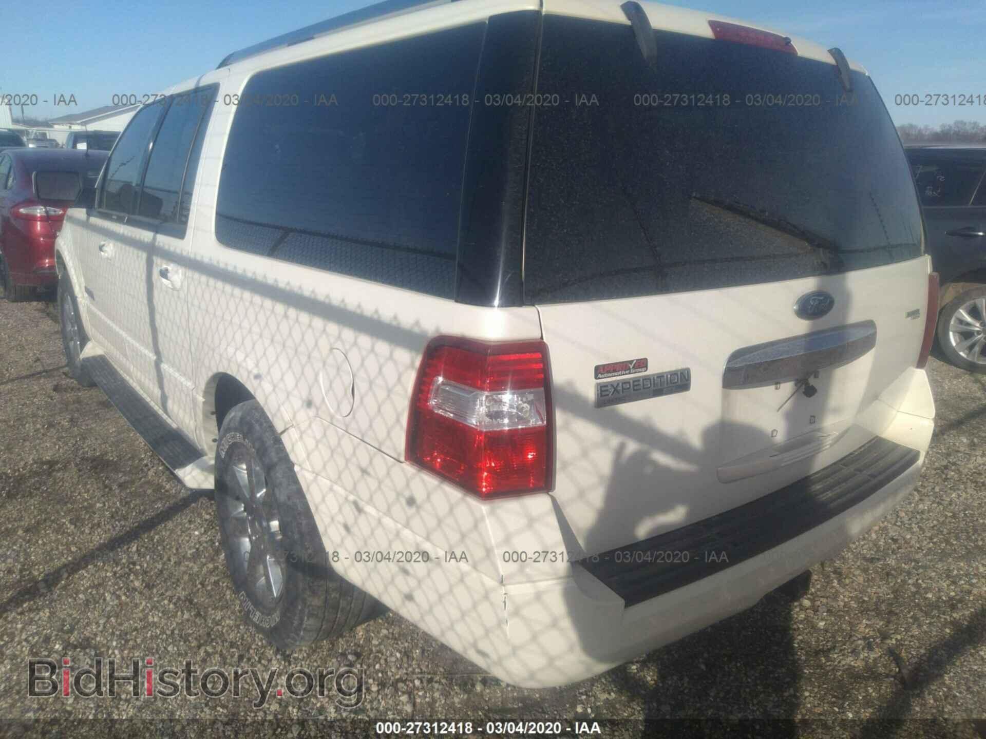 2007 FORD EXPEDITION - VIN: 1FMFK20507LA65706 - Фото 3