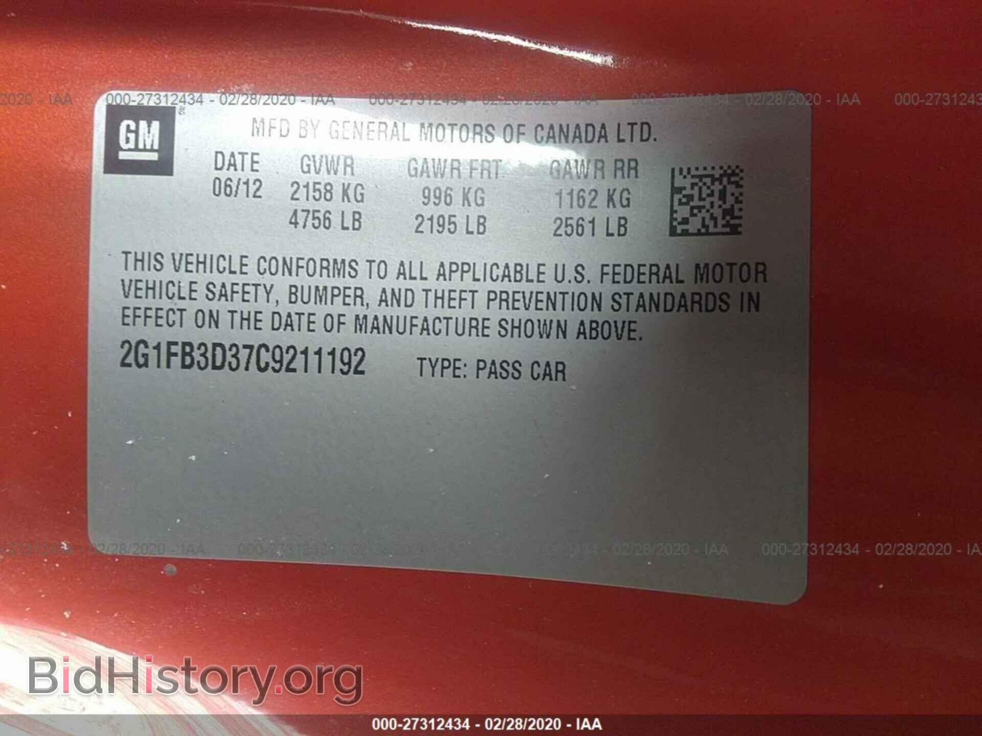 2012 CHEVROLET CAMARO - VIN: 2G1FB3D37C9211192 - Фото 9