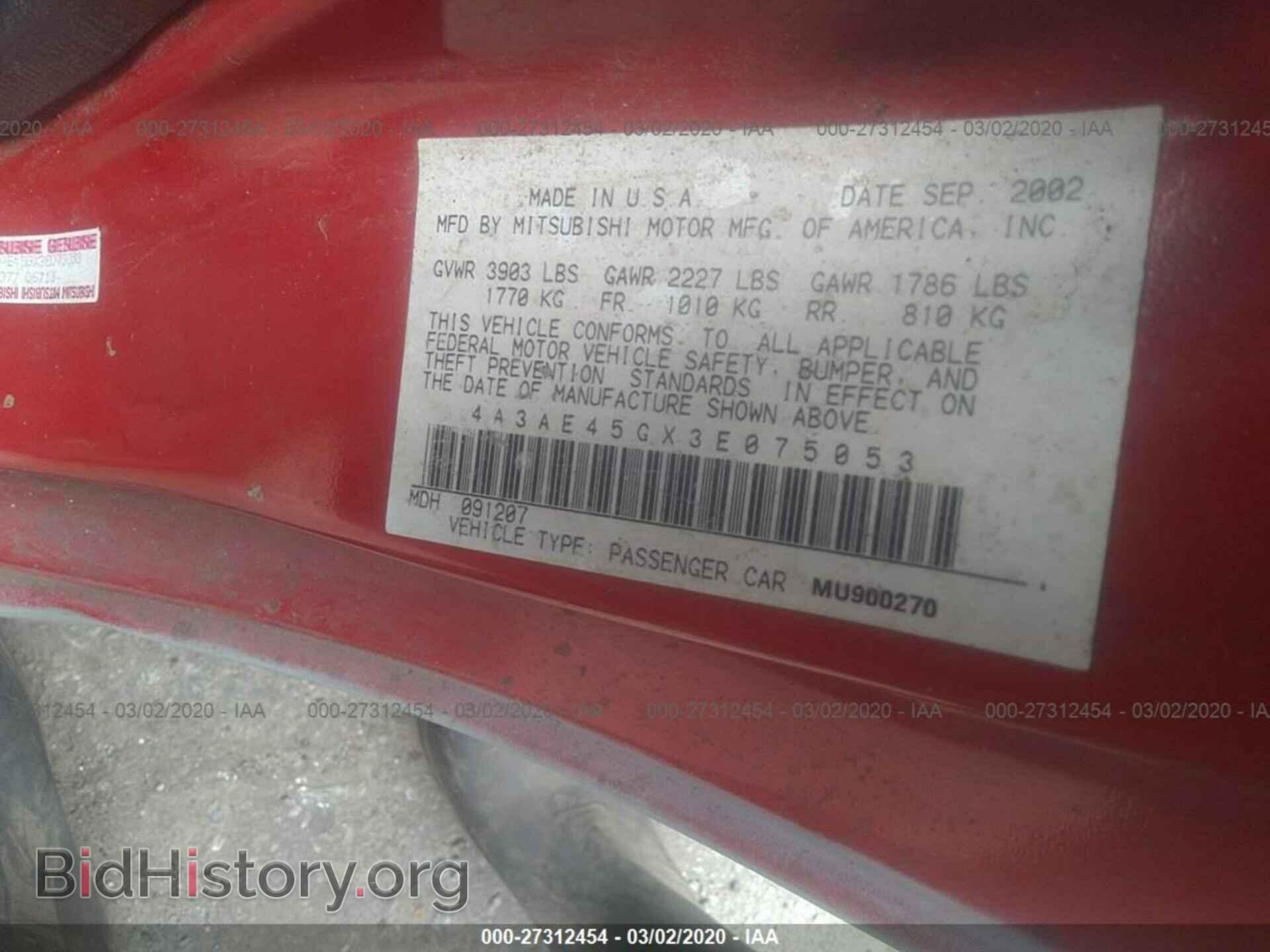 2003 MITSUBISHI ECLIPSE - VIN: 4A3AE45GX3E075053 - Фото 9