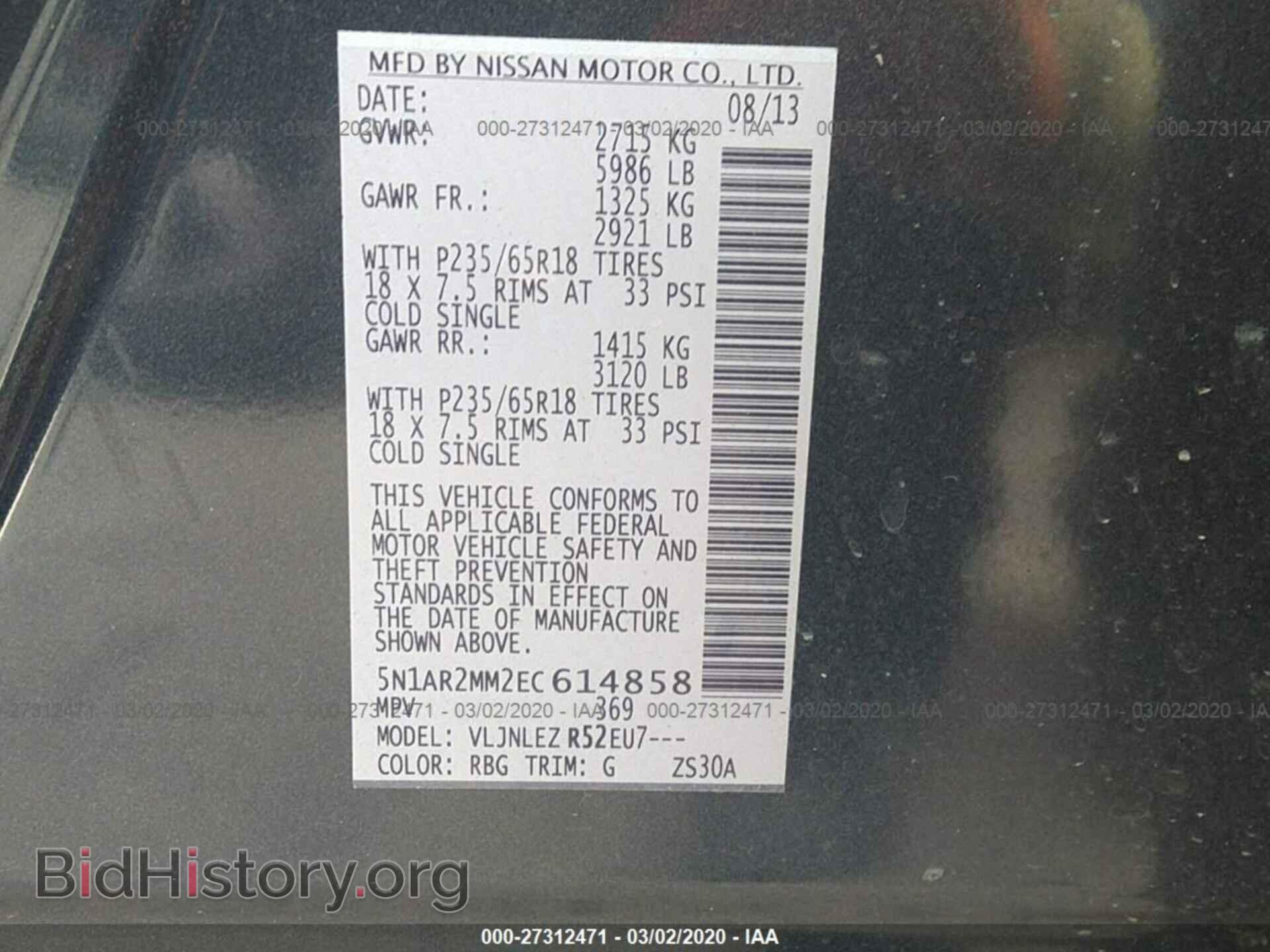 2014 NISSAN PATHFINDER - VIN: 5N1AR2MM2EC614858 - Фото 9