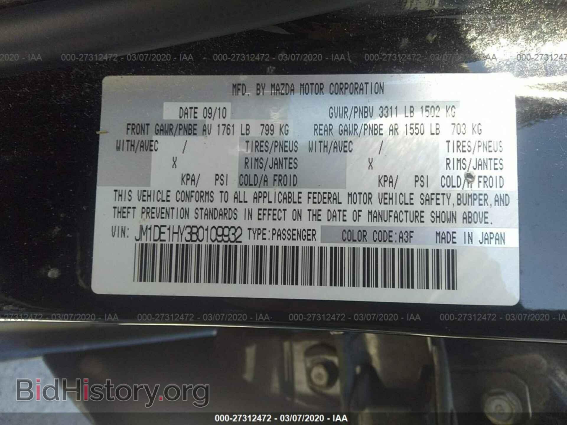 2011 MAZDA MAZDA2 - VIN: JM1DE1HY3B0109932 - Фото 9
