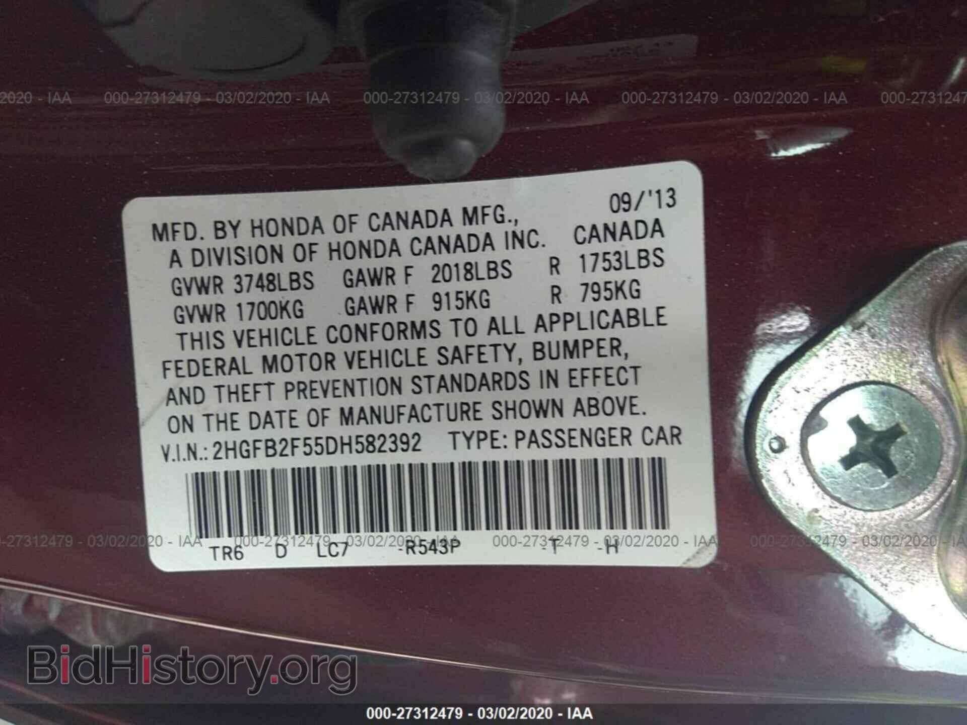 2013 HONDA CIVIC - VIN: 2HGFB2F55DH582392 - Фото 9