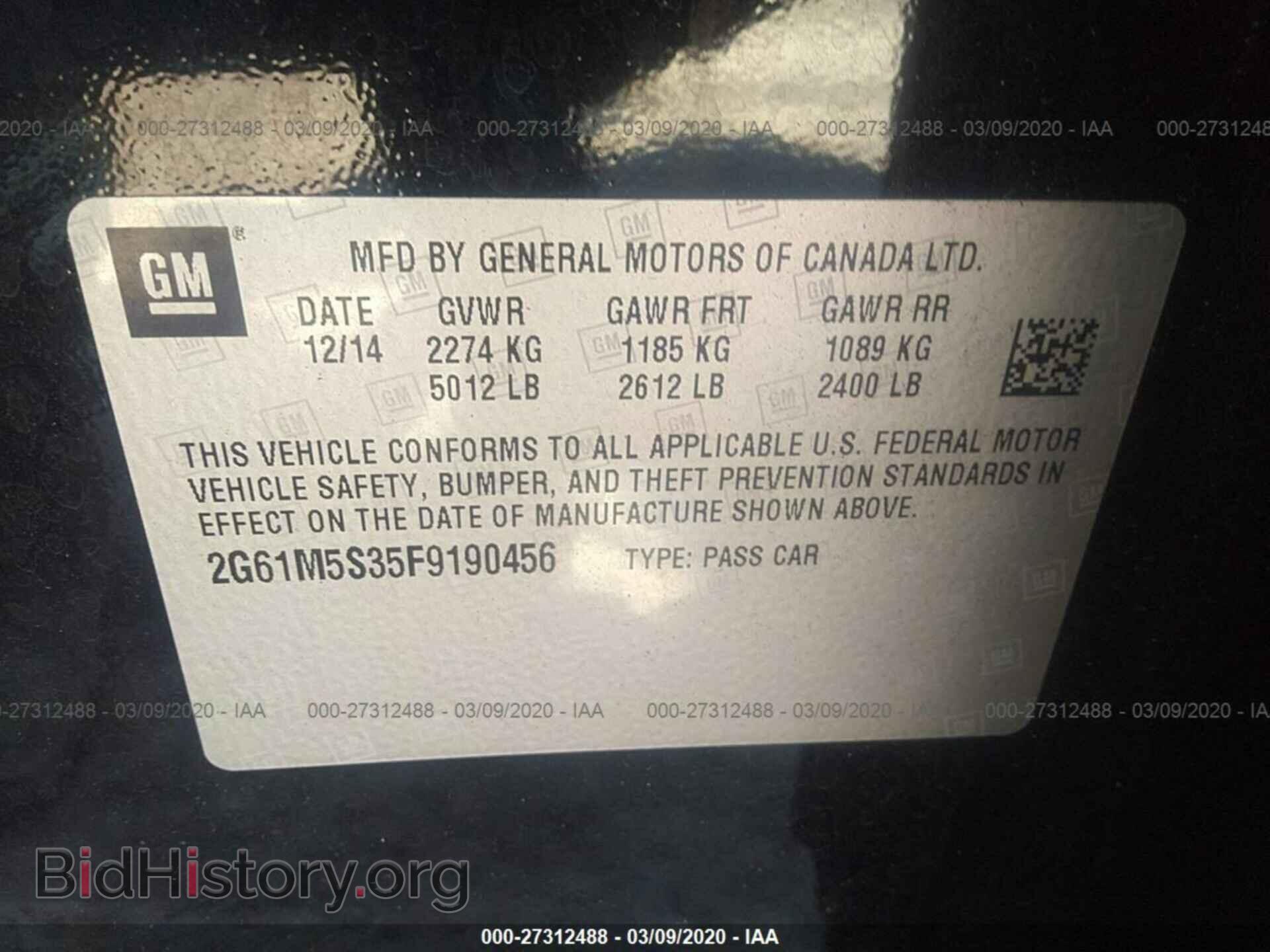 2015 CADILLAC XTS - VIN: 2G61M5S35F9190456 - Фото 9