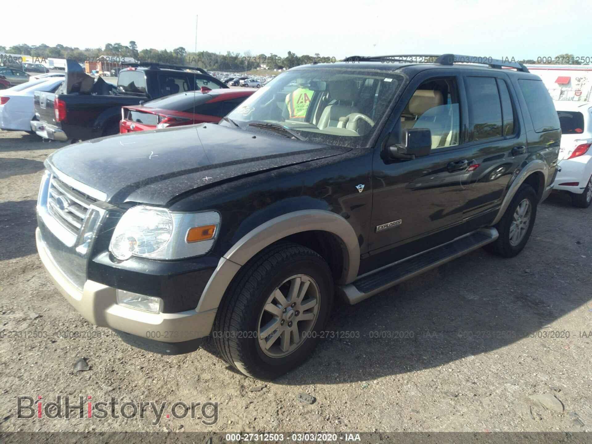 2007 FORD EXPLORER - VIN: 1FMEU748X7UA71093 - Фото 2