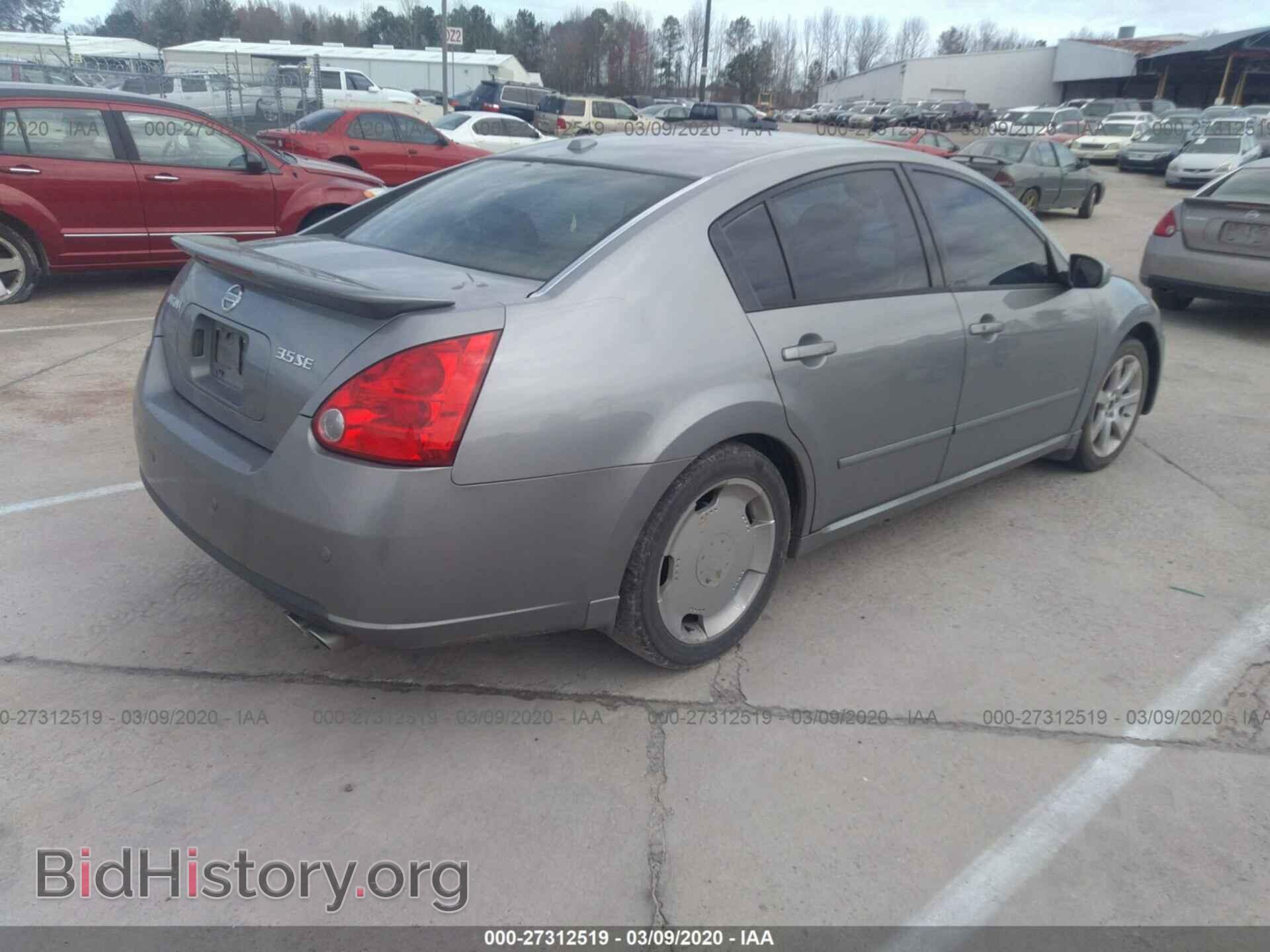 2008 NISSAN MAXIMA - VIN: 1N4BA41E18C816447 - Фото 4
