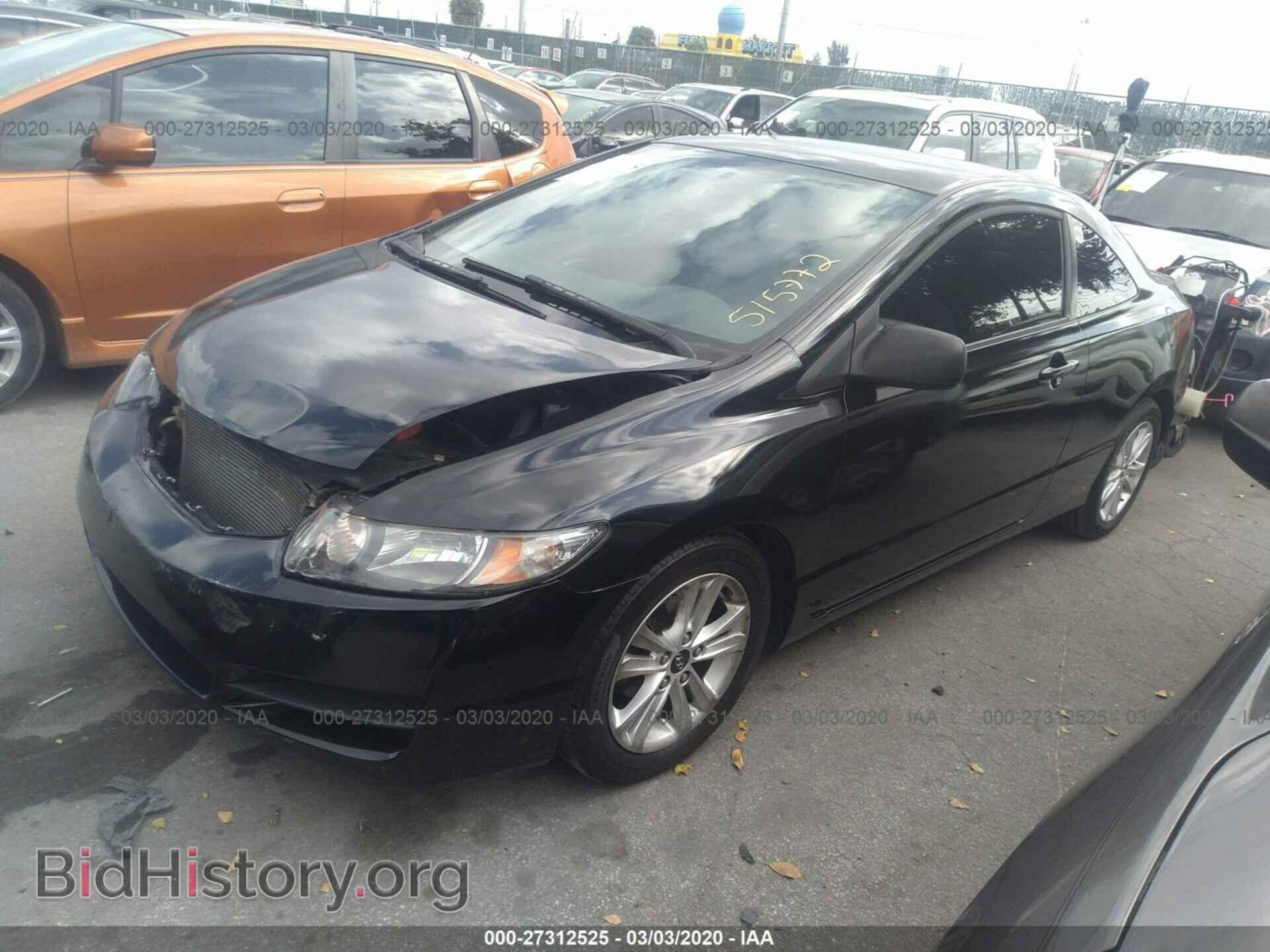 2011 HONDA CIVIC - VIN: 2HGFG1B60BH515772 - Фото 2