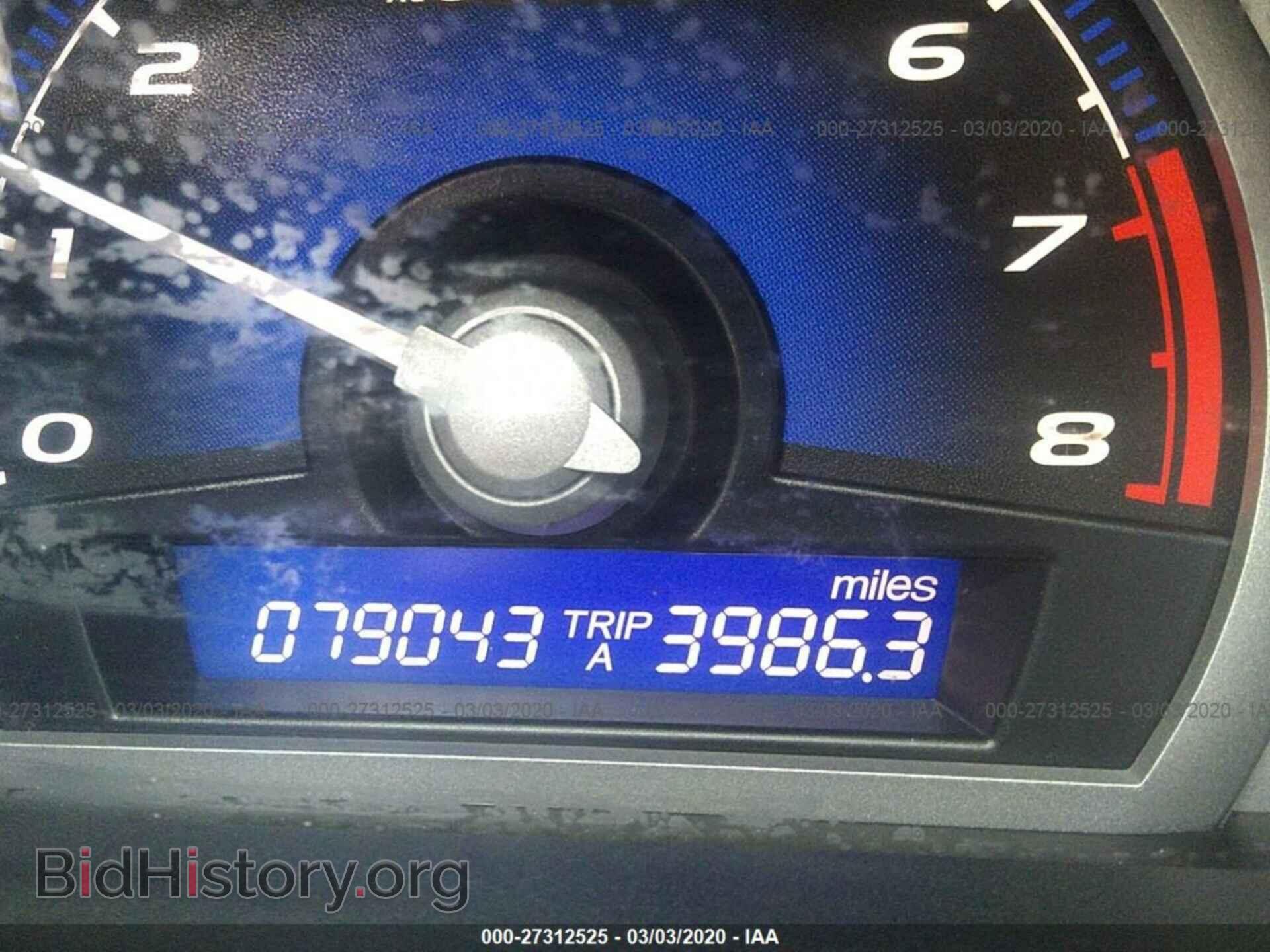 2011 HONDA CIVIC - VIN: 2HGFG1B60BH515772 - Фото 7