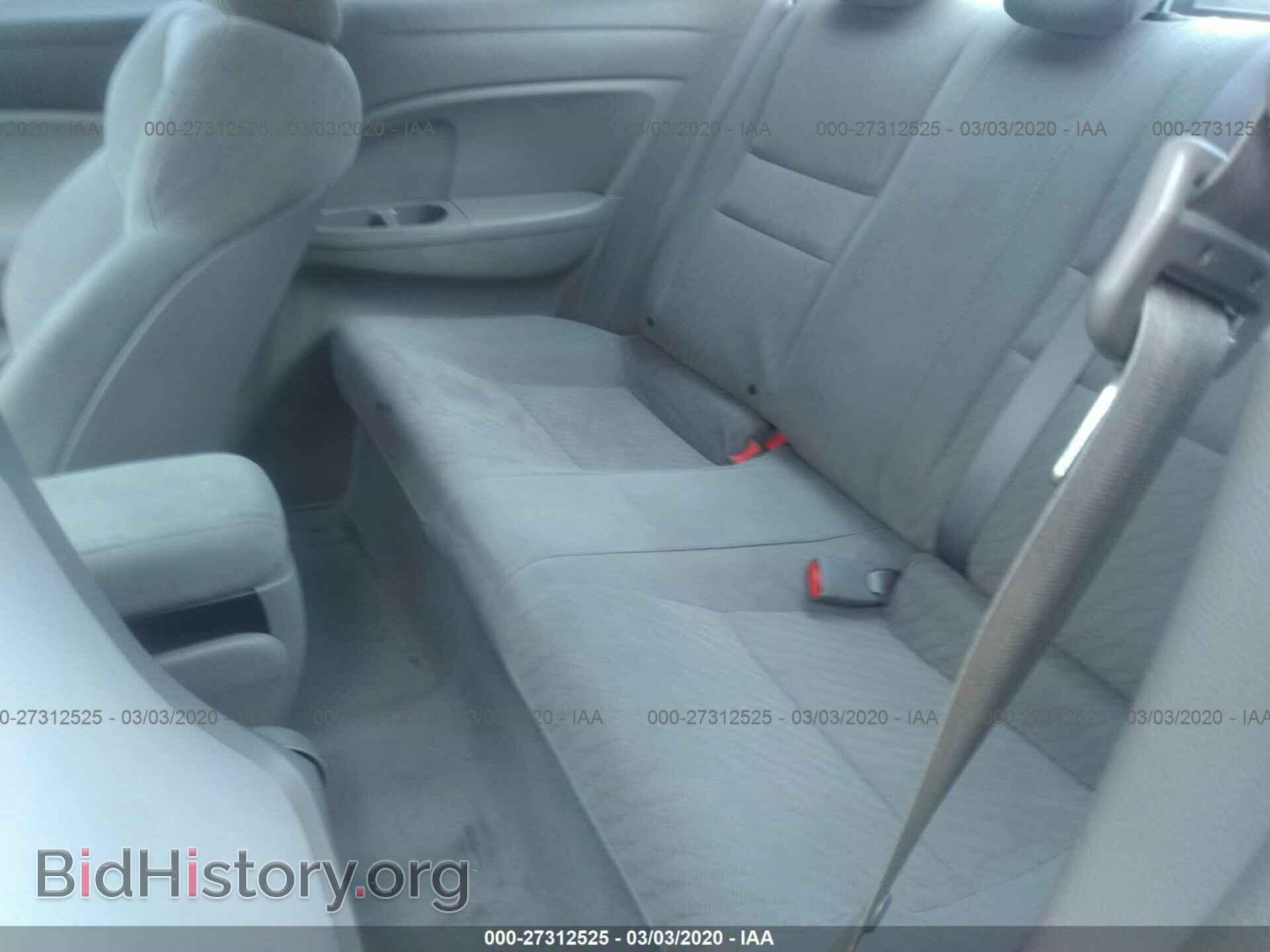2011 HONDA CIVIC - VIN: 2HGFG1B60BH515772 - Фото 8
