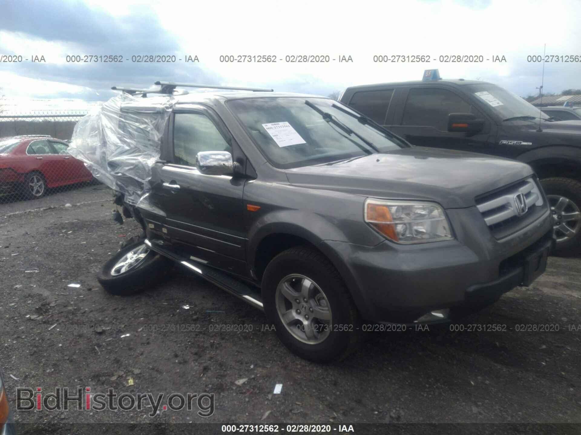 Photo 2HKYF18597H523960 - HONDA PILOT 2007