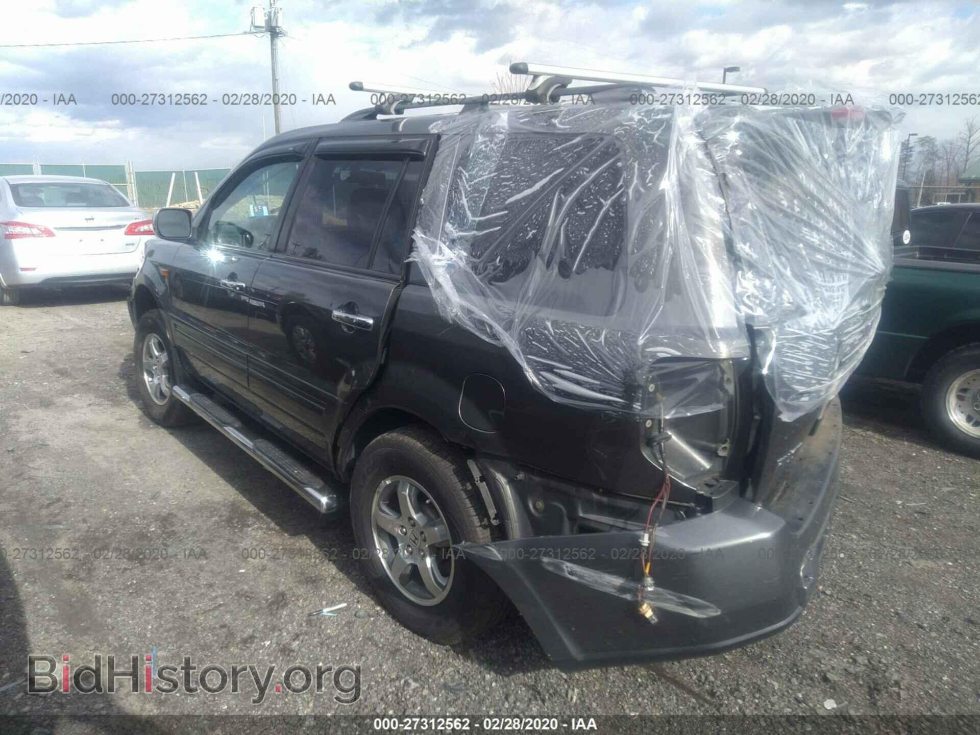2007 HONDA PILOT - VIN: 2HKYF18597H523960 - Фото 3