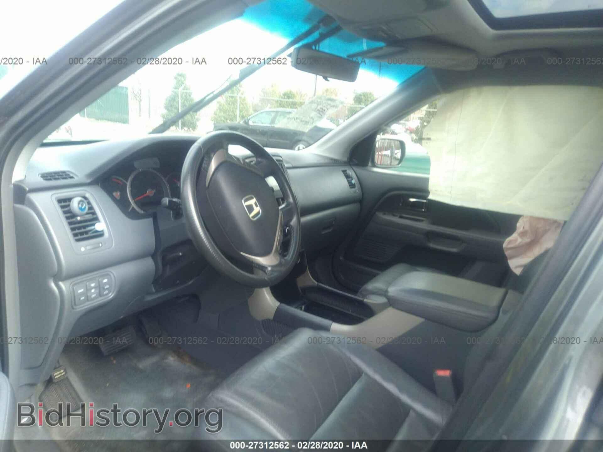 2007 HONDA PILOT - VIN: 2HKYF18597H523960 - Фото 5