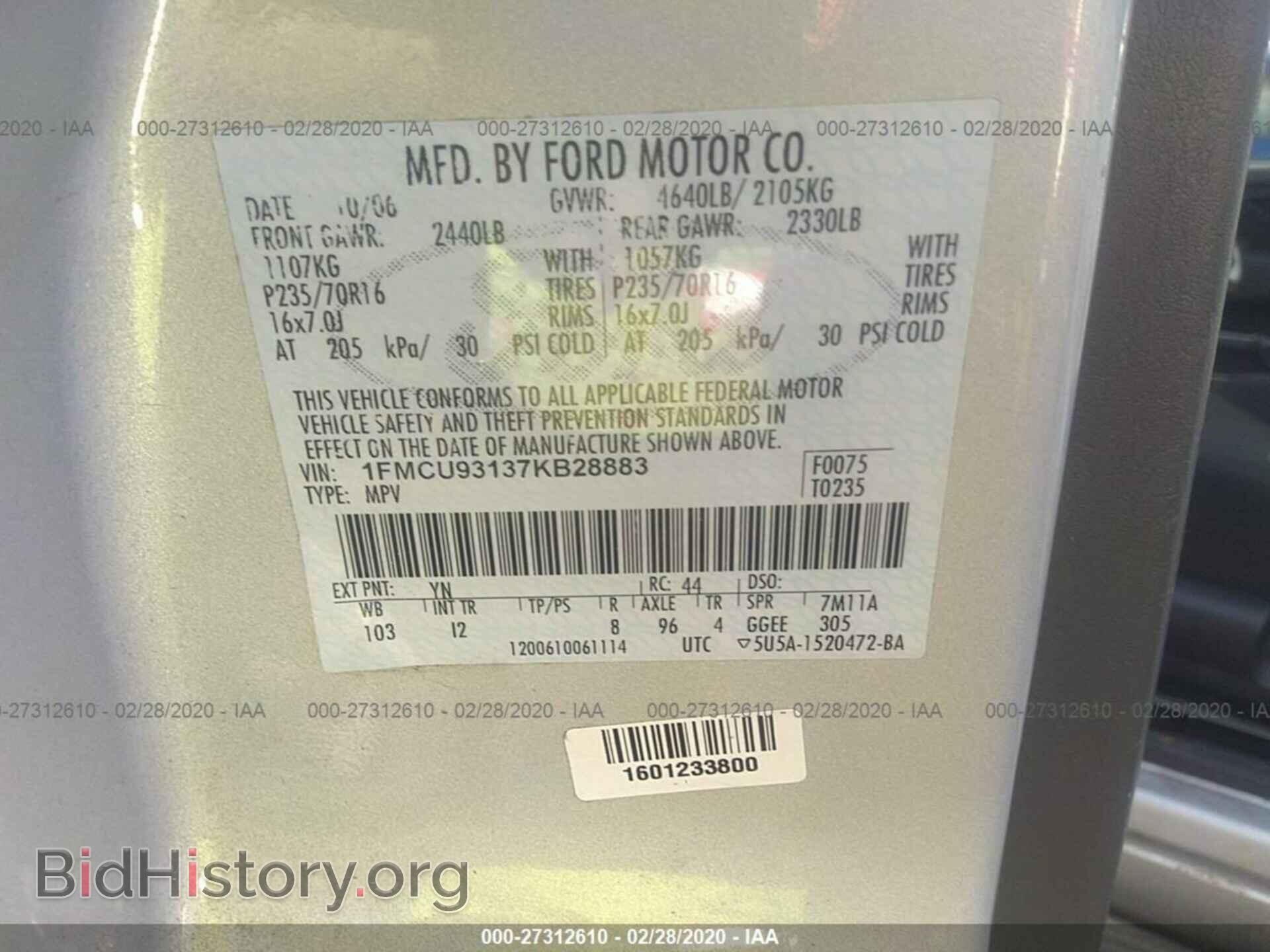 2007 FORD ESCAPE - VIN: 1FMCU93137KB28883 - Фото 9