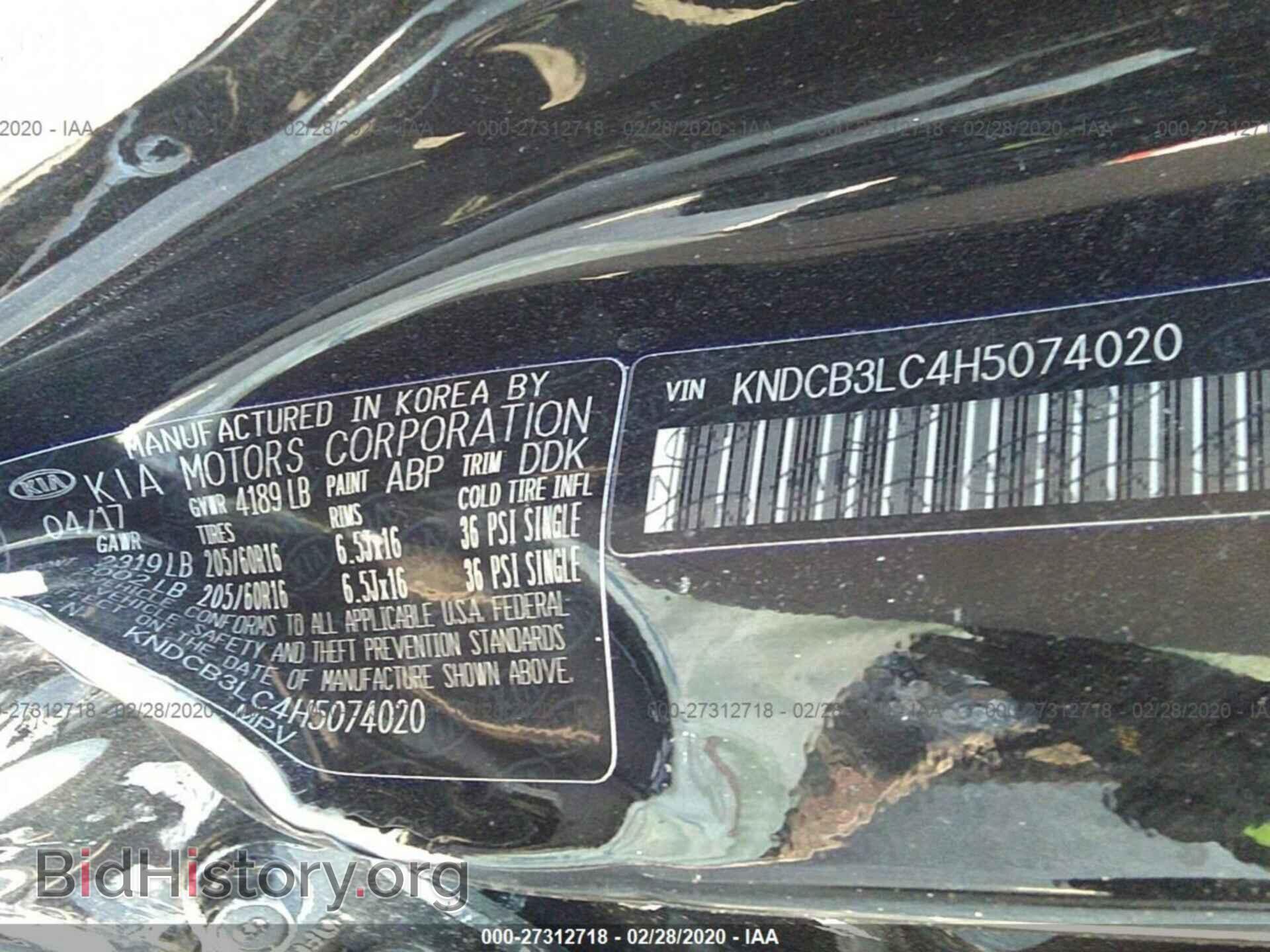 2017 KIA NIRO - VIN: KNDCB3LC4H5074020 - Фото 9