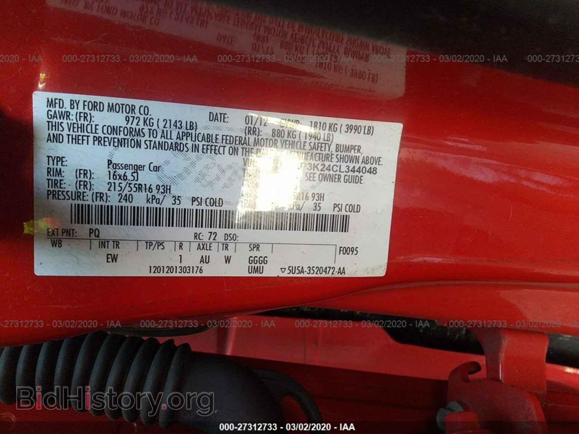 2012 FORD FOCUS - VIN: 1FAHP3K24CL344048 - Фото 9