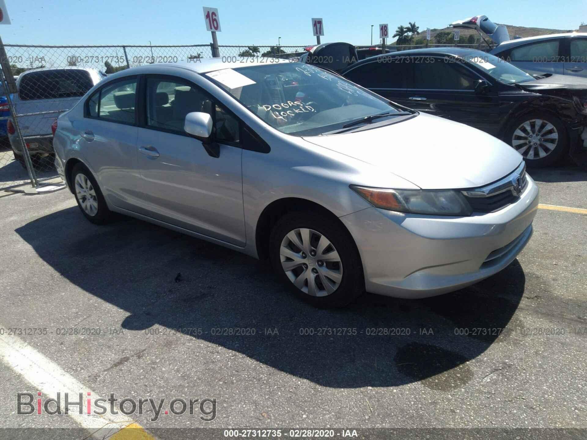 Photo 19XFB2F55CE085643 - HONDA CIVIC 2012