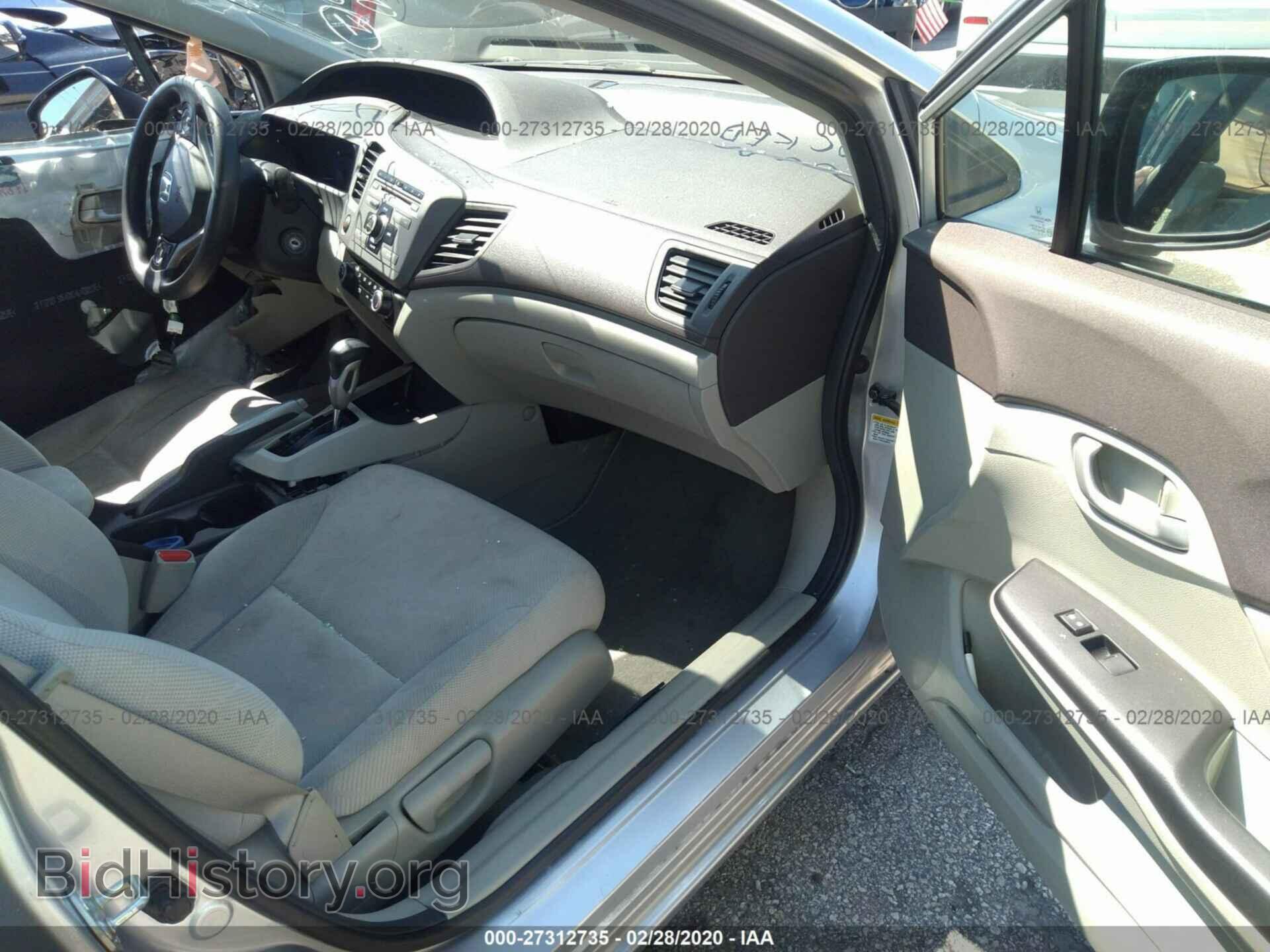2012 HONDA CIVIC - VIN: 19XFB2F55CE085643 - Photo 5