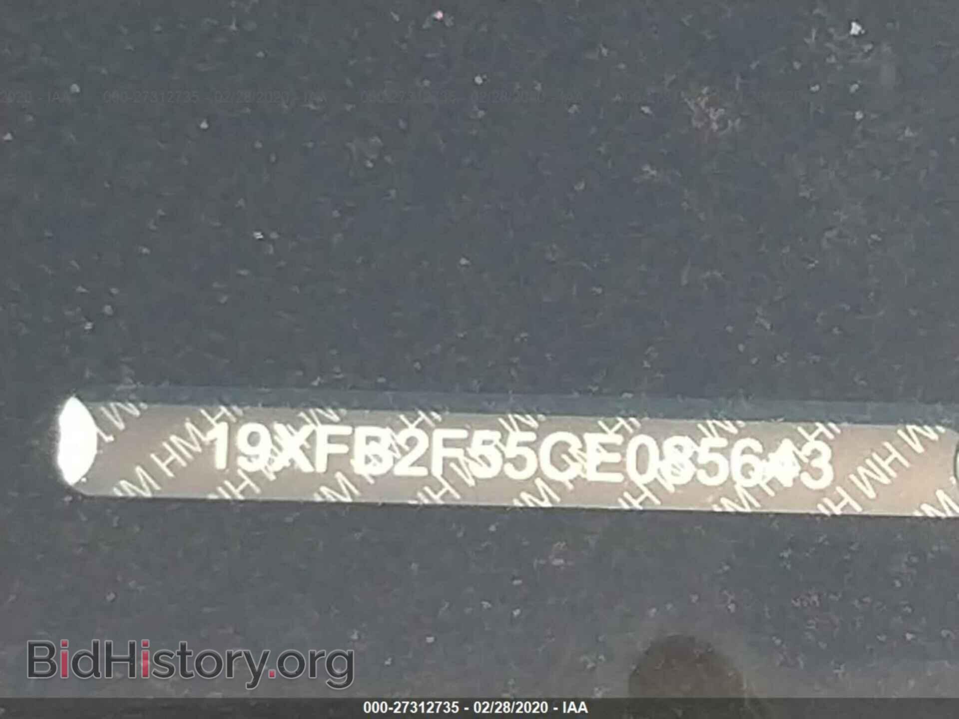2012 HONDA CIVIC - VIN: 19XFB2F55CE085643 - Photo 9