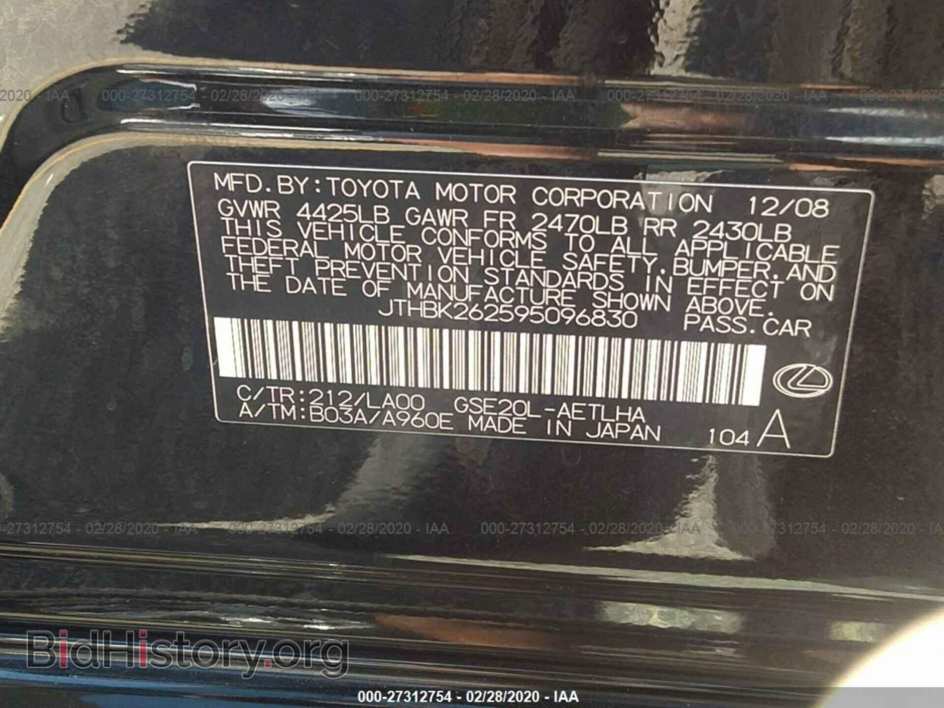 2009 LEXUS IS - VIN: JTHBK262595096830 - Фото 9