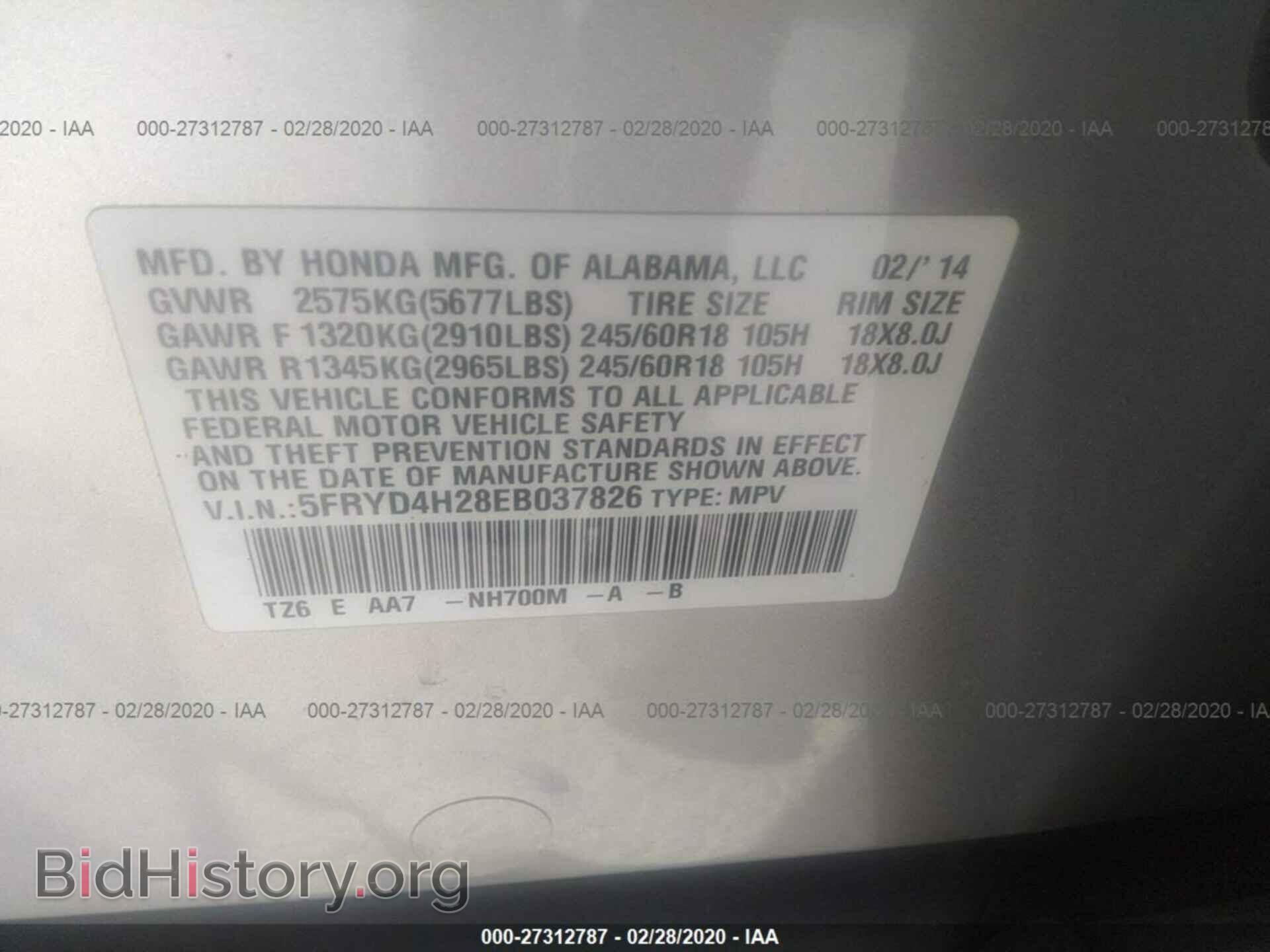 2014 ACURA MDX - VIN: 5FRYD4H28EB037826 - Фото 9