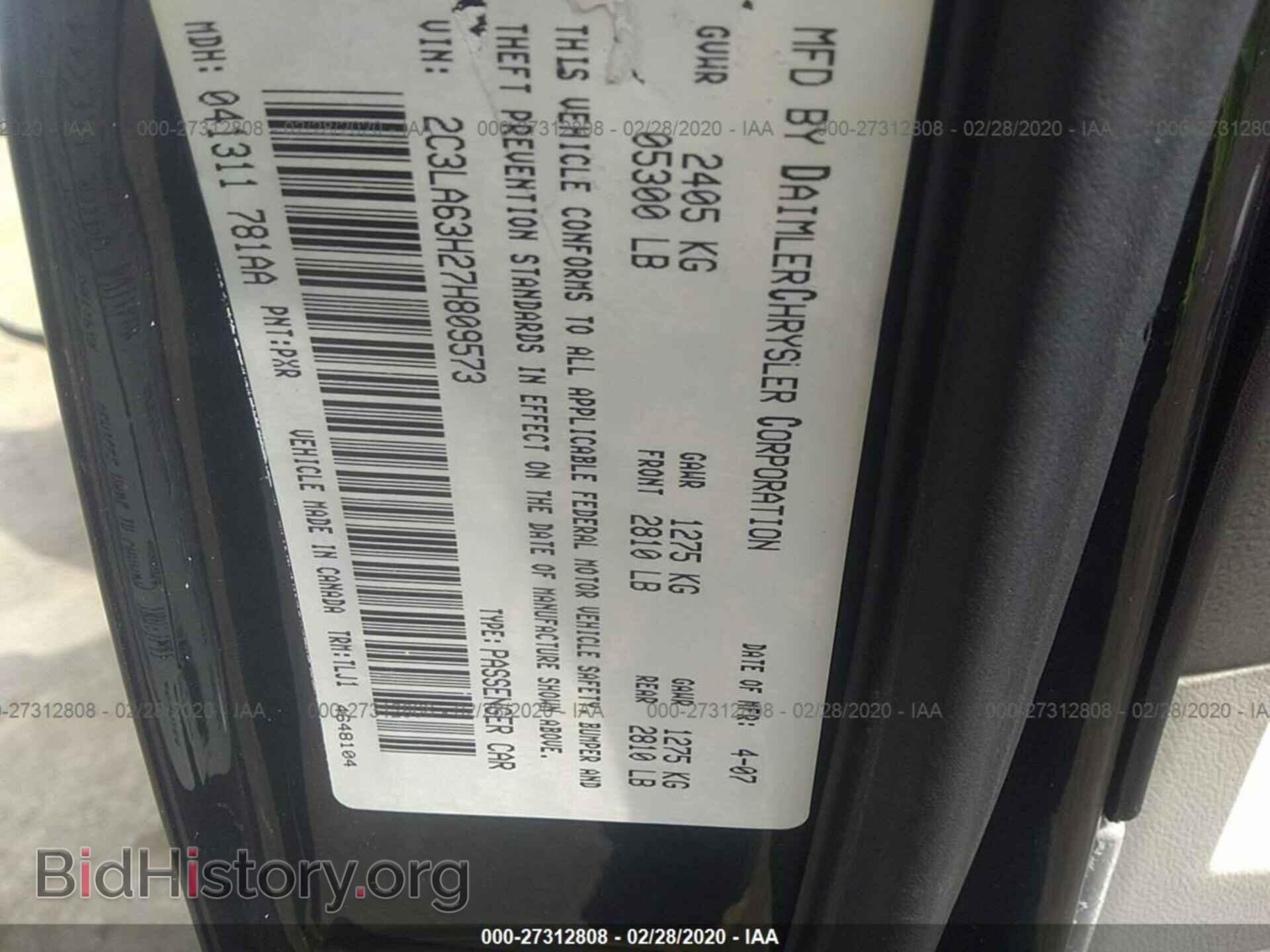 2007 CHRYSLER 300C - VIN: 2C3LA63H27H809573 - Фото 9