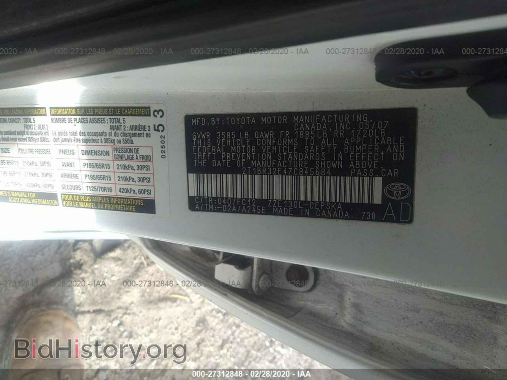 2007 TOYOTA COROLLA - VIN: 2T1BR32E47C845684 - Фото 9