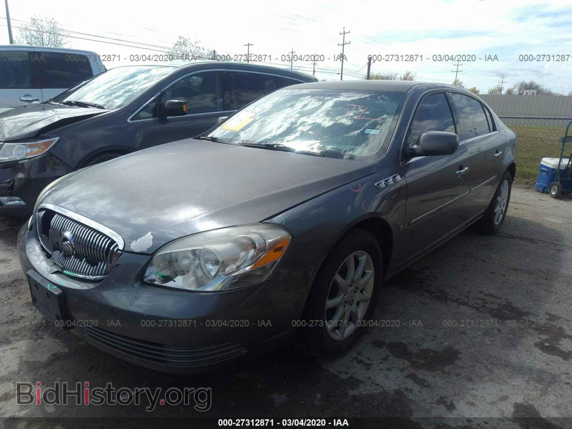 2008 BUICK LUCERNE - VIN: 1G4HD57208U155062 - Фото 2