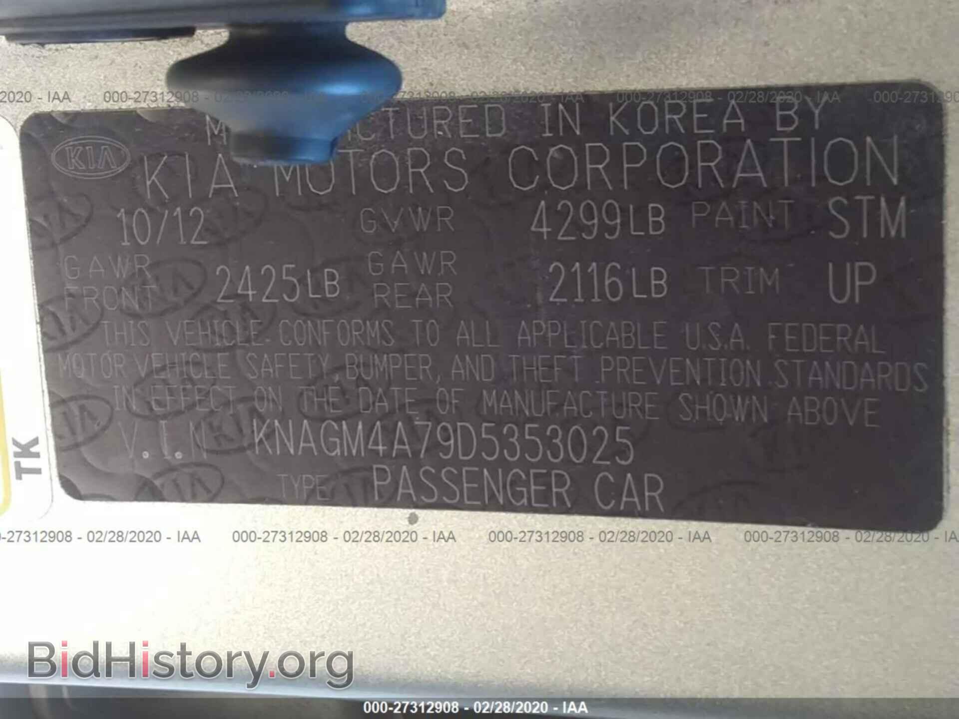 2013 KIA OPTIMA - VIN: KNAGM4A79D5353025 - Фото 9