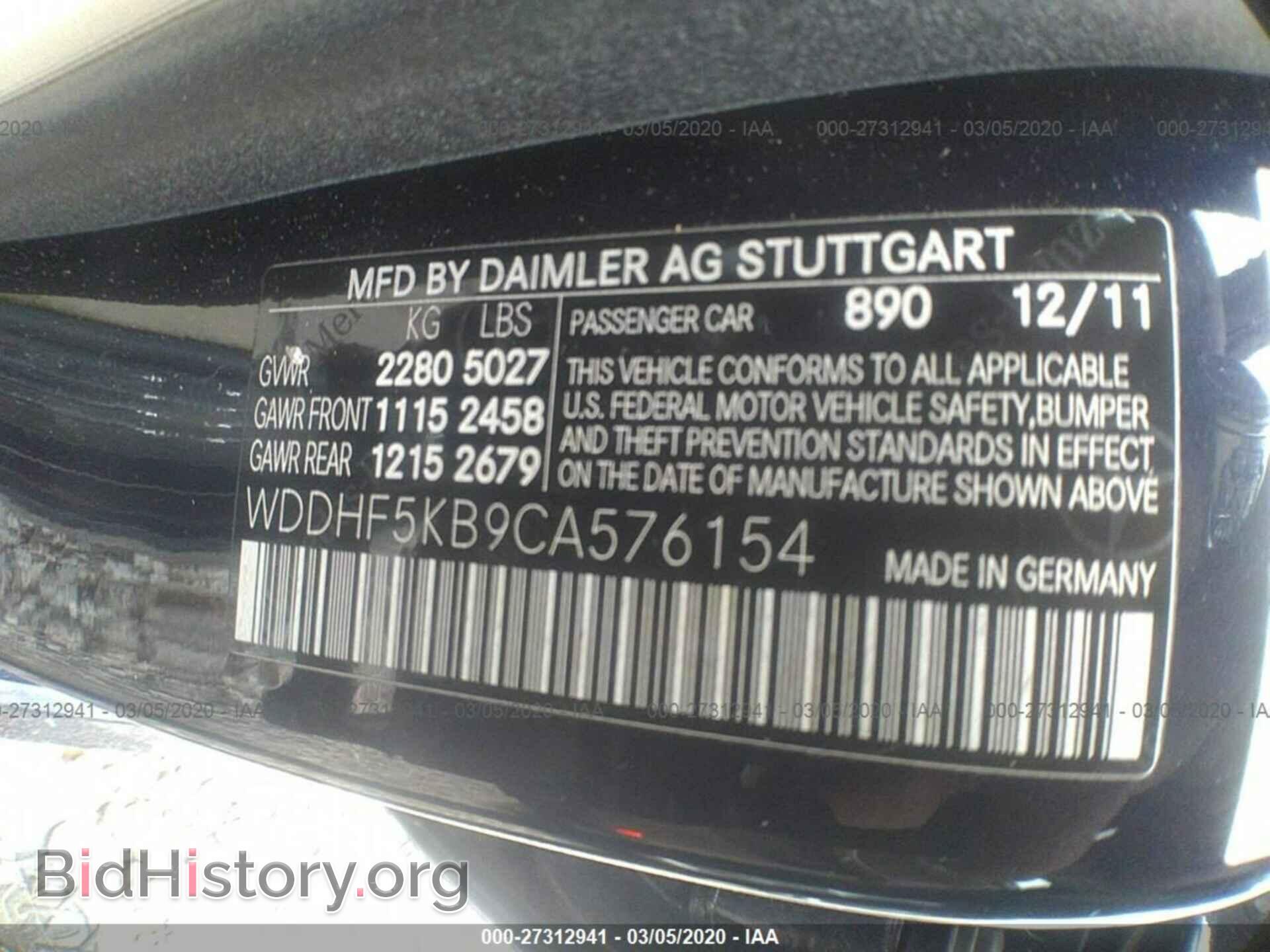 2012 MERCEDES-BENZ E-CLASS - VIN: WDDHF5KB9CA576154 - Фото 9