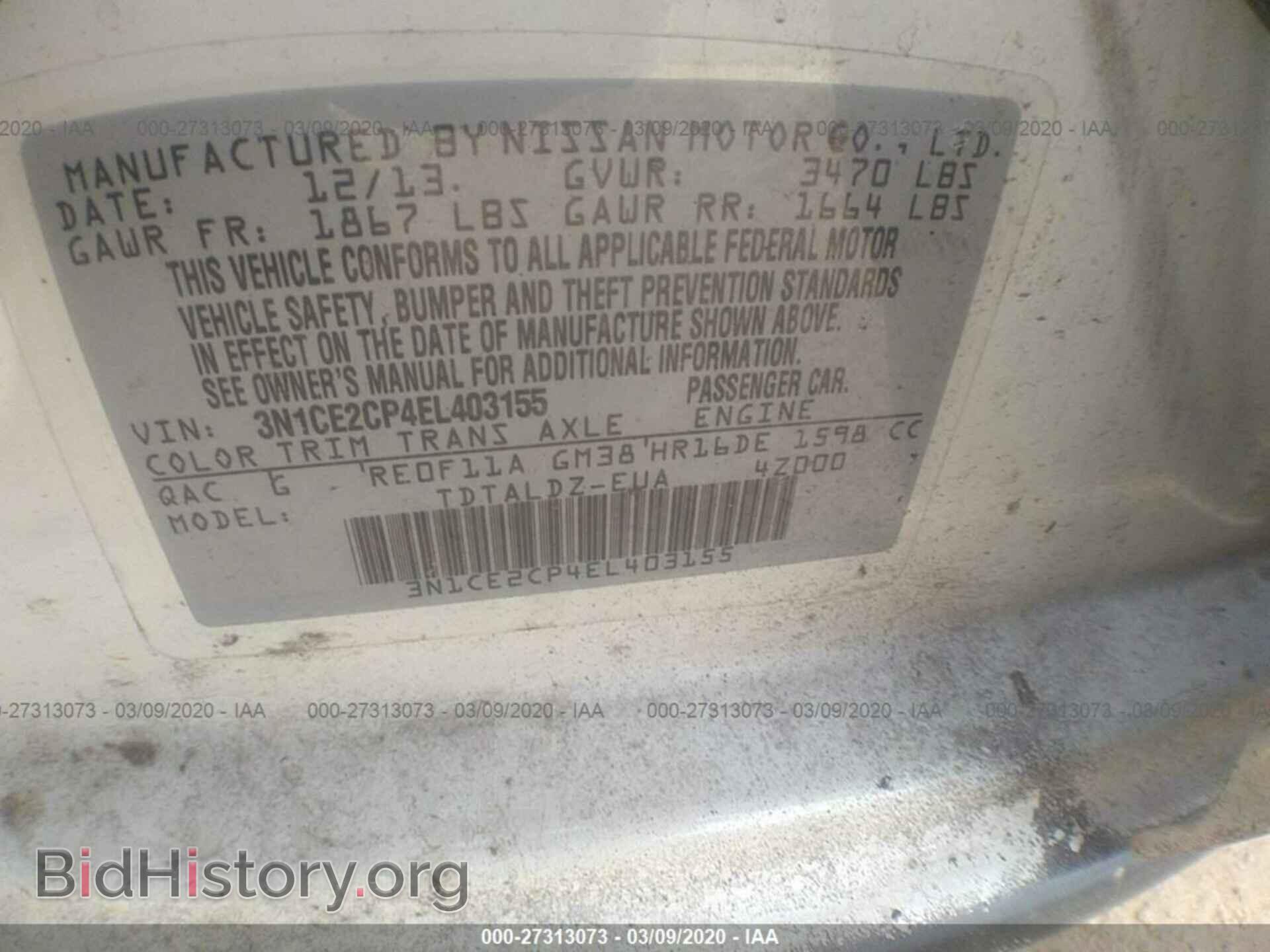2014 NISSAN VERSA NOTE - VIN: 3N1CE2CP4EL403155 - Фото 9