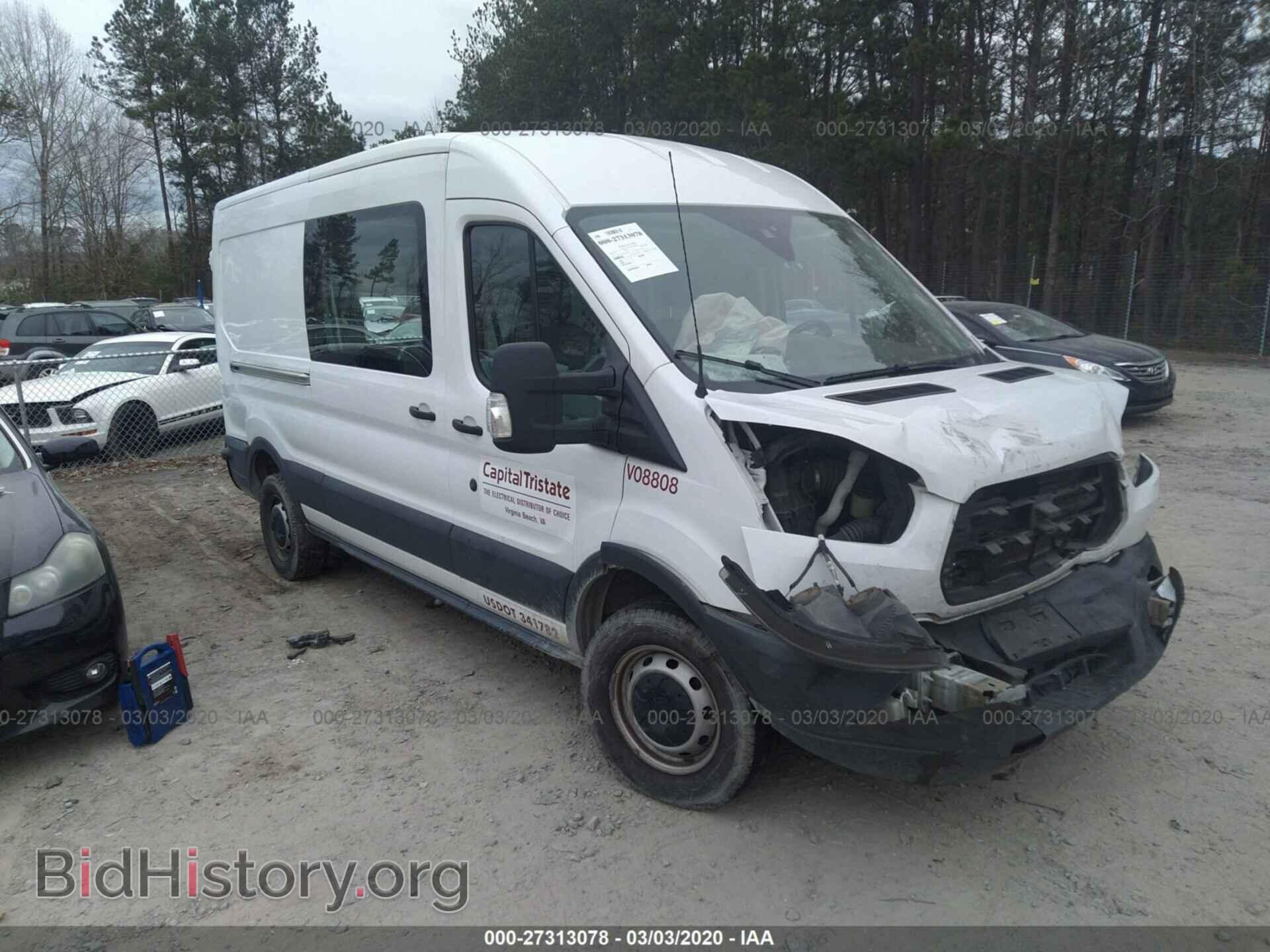 Photo 1FTNR2CM5FKA08808 - FORD TRANSIT 2015