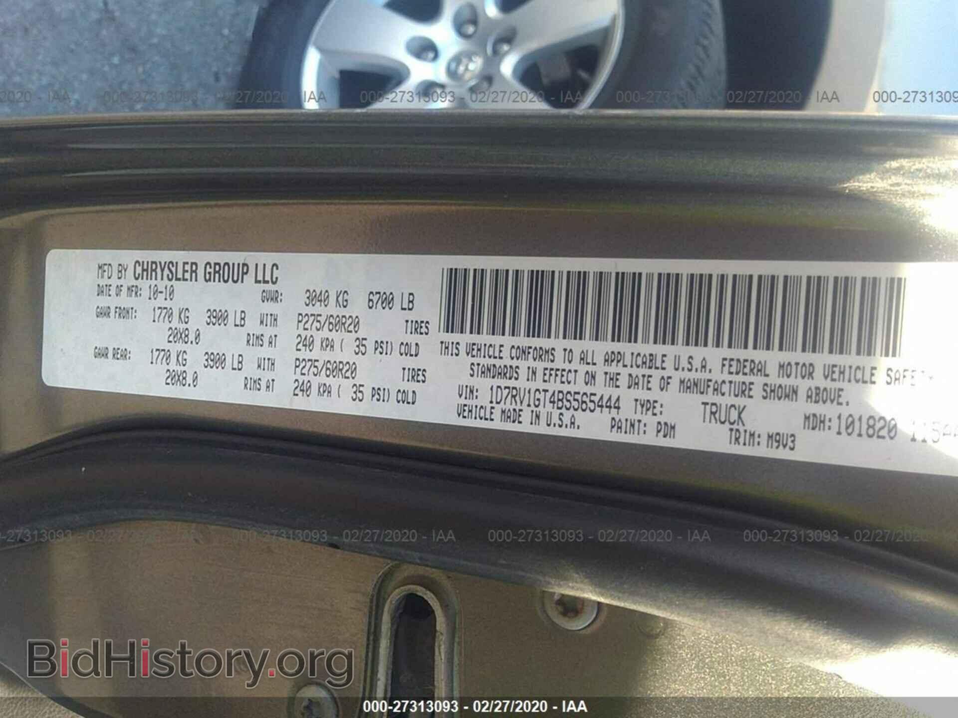 2011 DODGE RAM 1500 - VIN: 1D7RV1GT4BS565444 - Фото 9