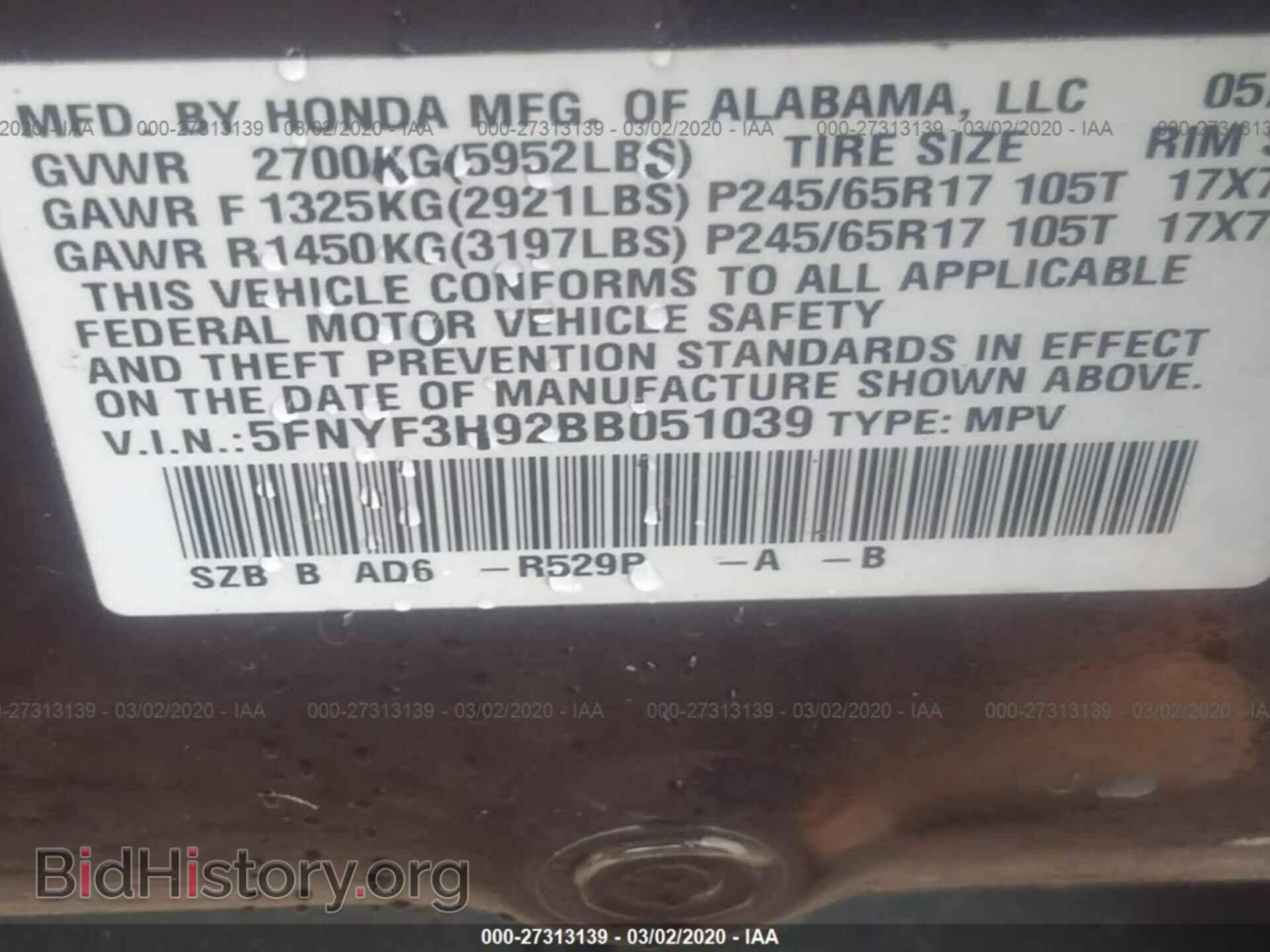 2011 HONDA PILOT - VIN: 5FNYF3H92BB051039 - Фото 9