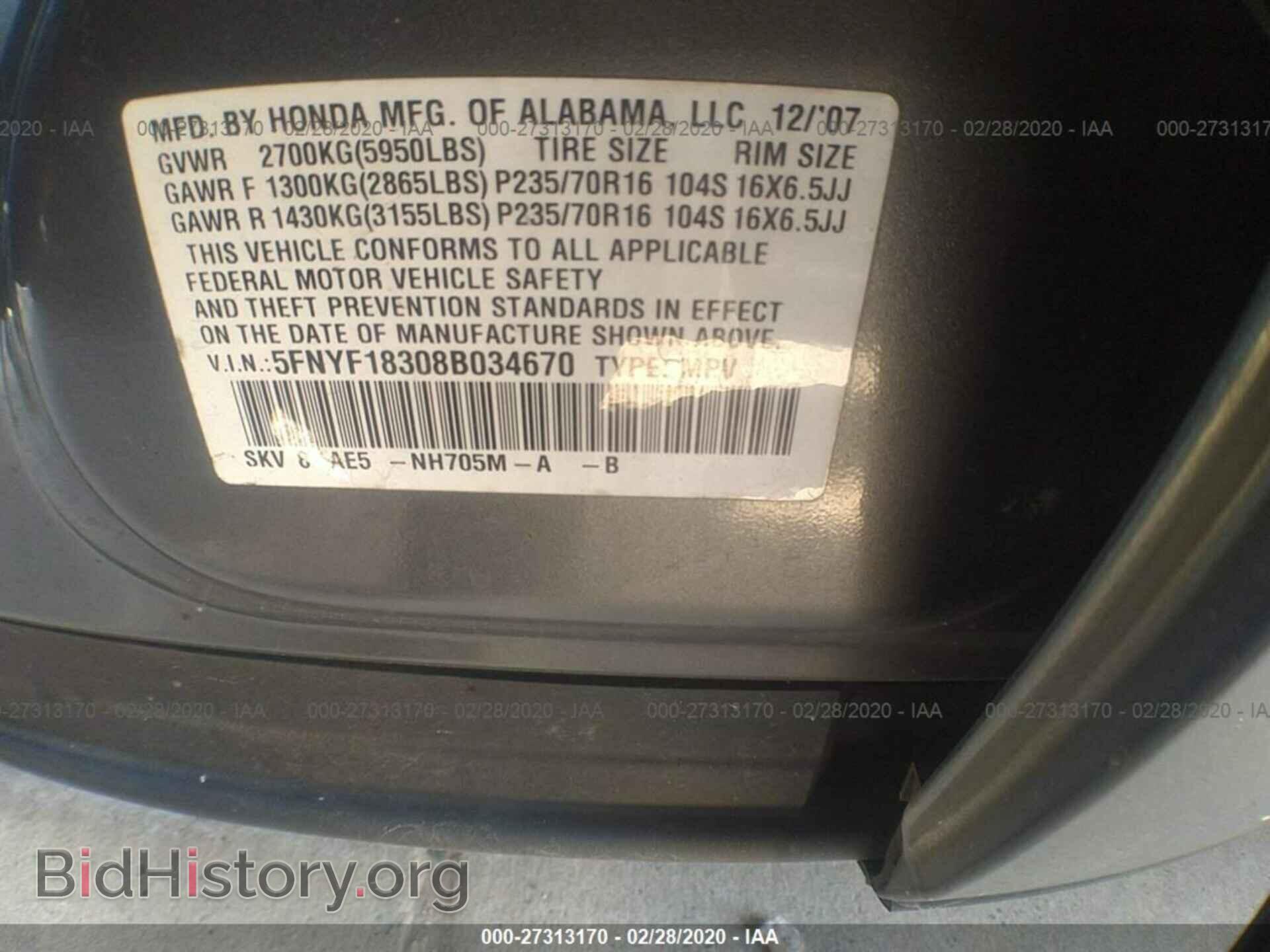2008 HONDA PILOT - VIN: 5FNYF18308B034670 - Фото 9