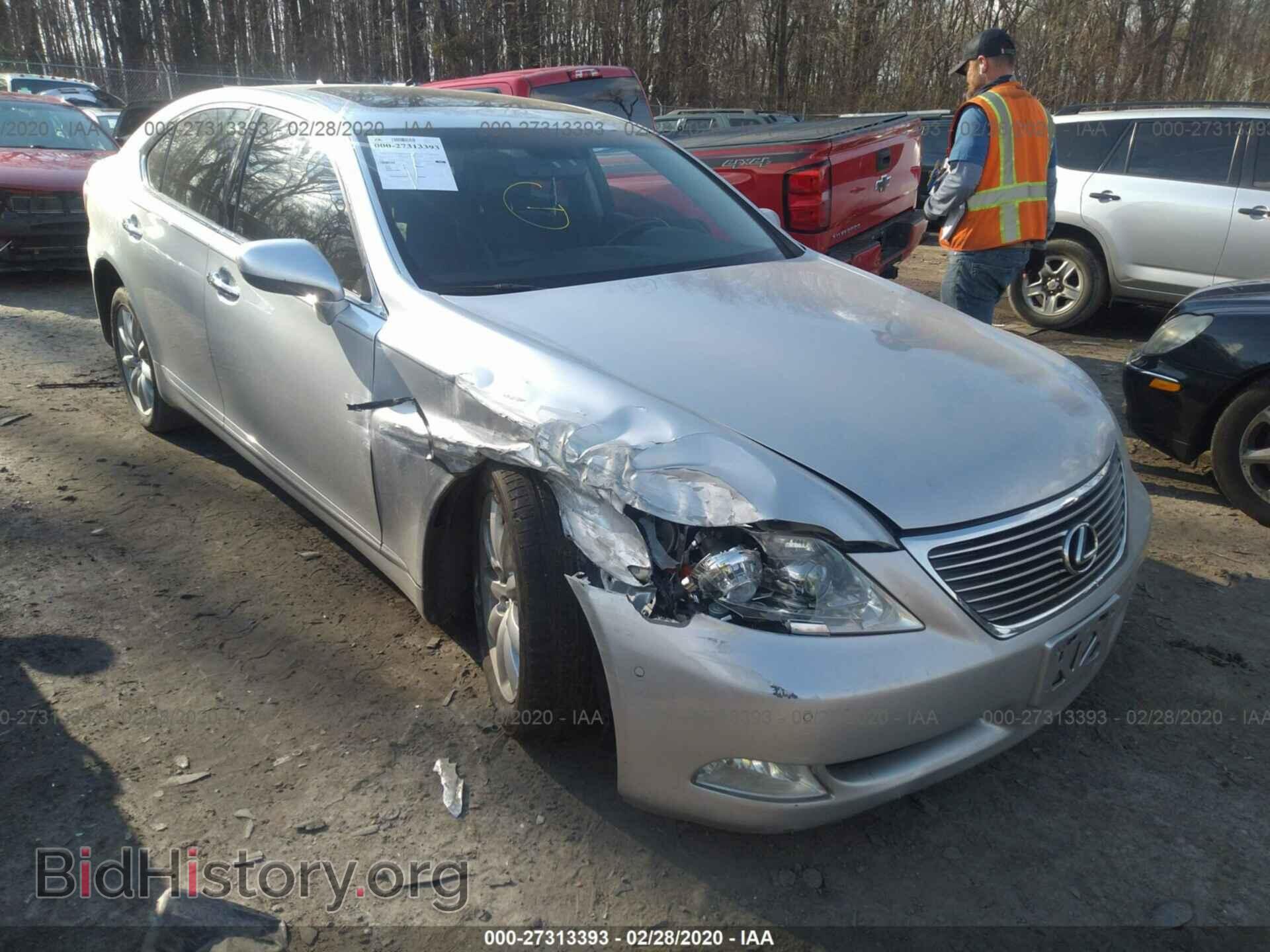 2009 LEXUS LS - VIN: JTHCL46F295000880 - Photo 6