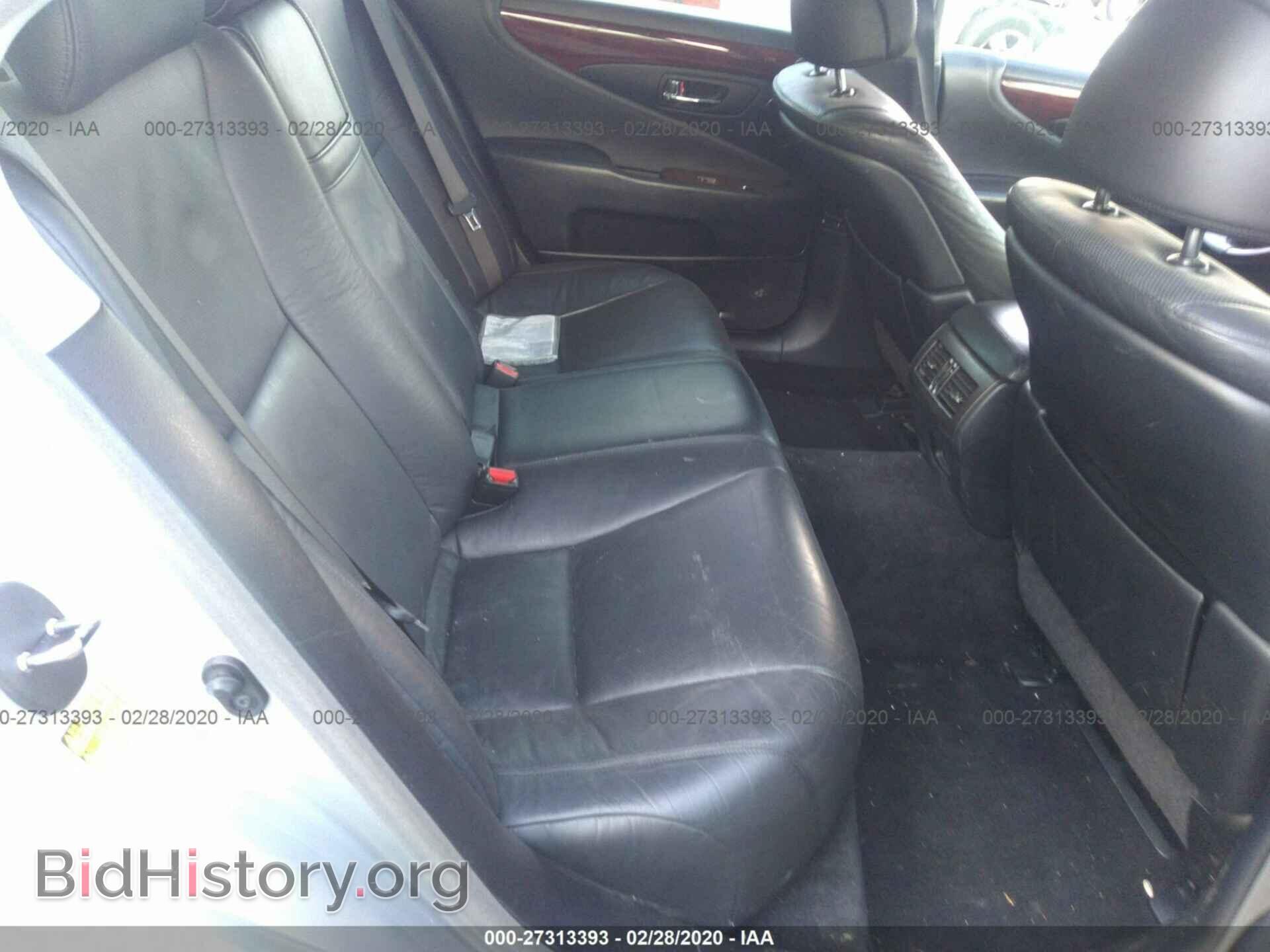 2009 LEXUS LS - VIN: JTHCL46F295000880 - Photo 8